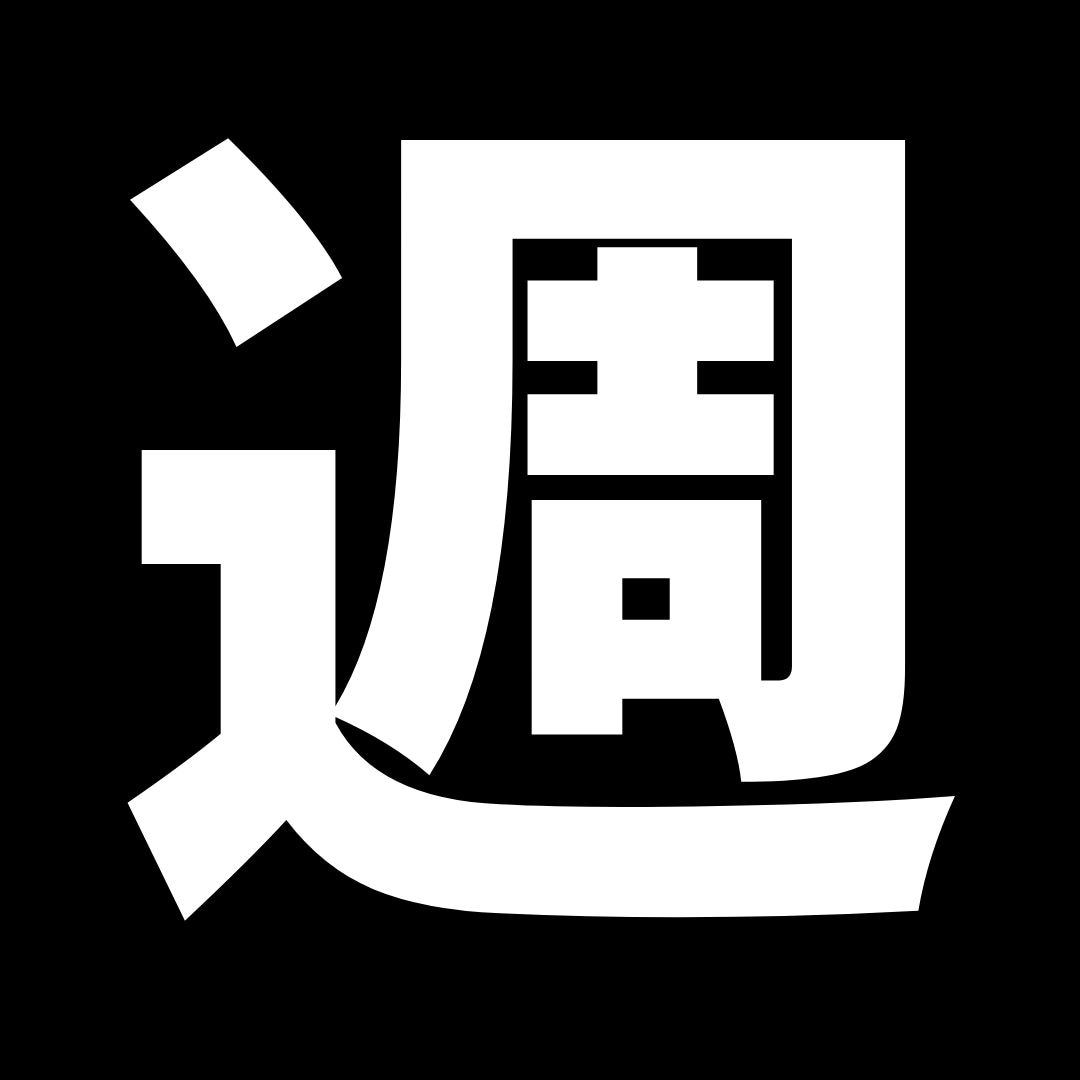 Chỉ cuối tuần