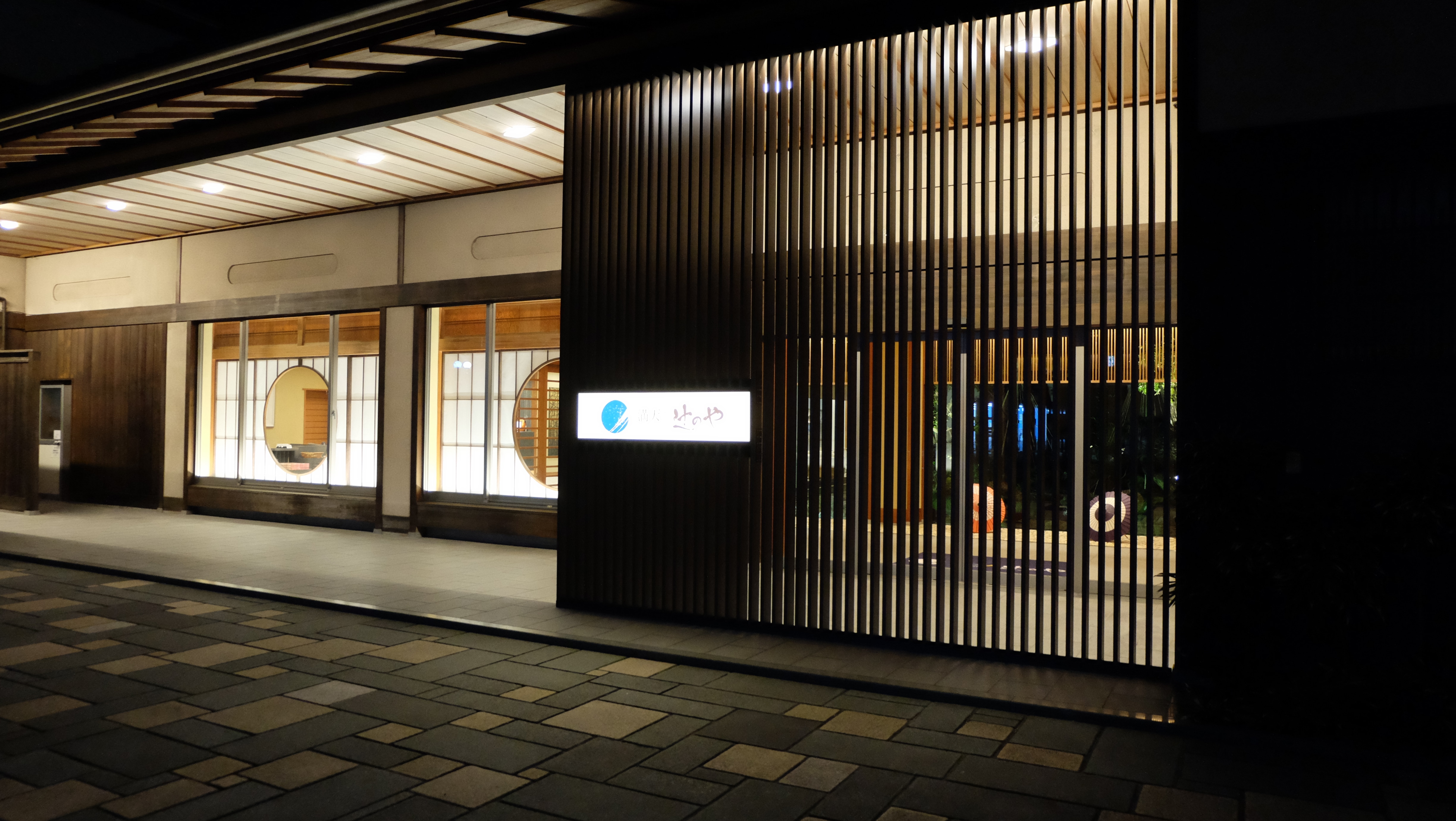 Main entrance