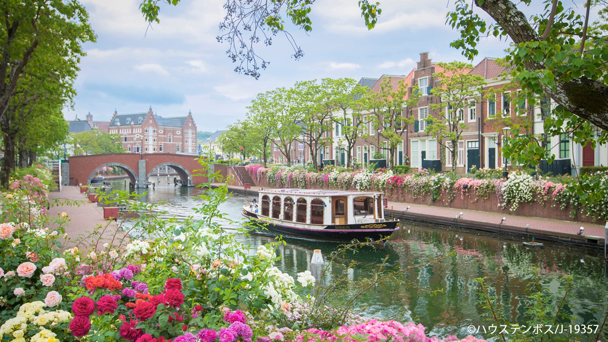 Huis Ten Bosch