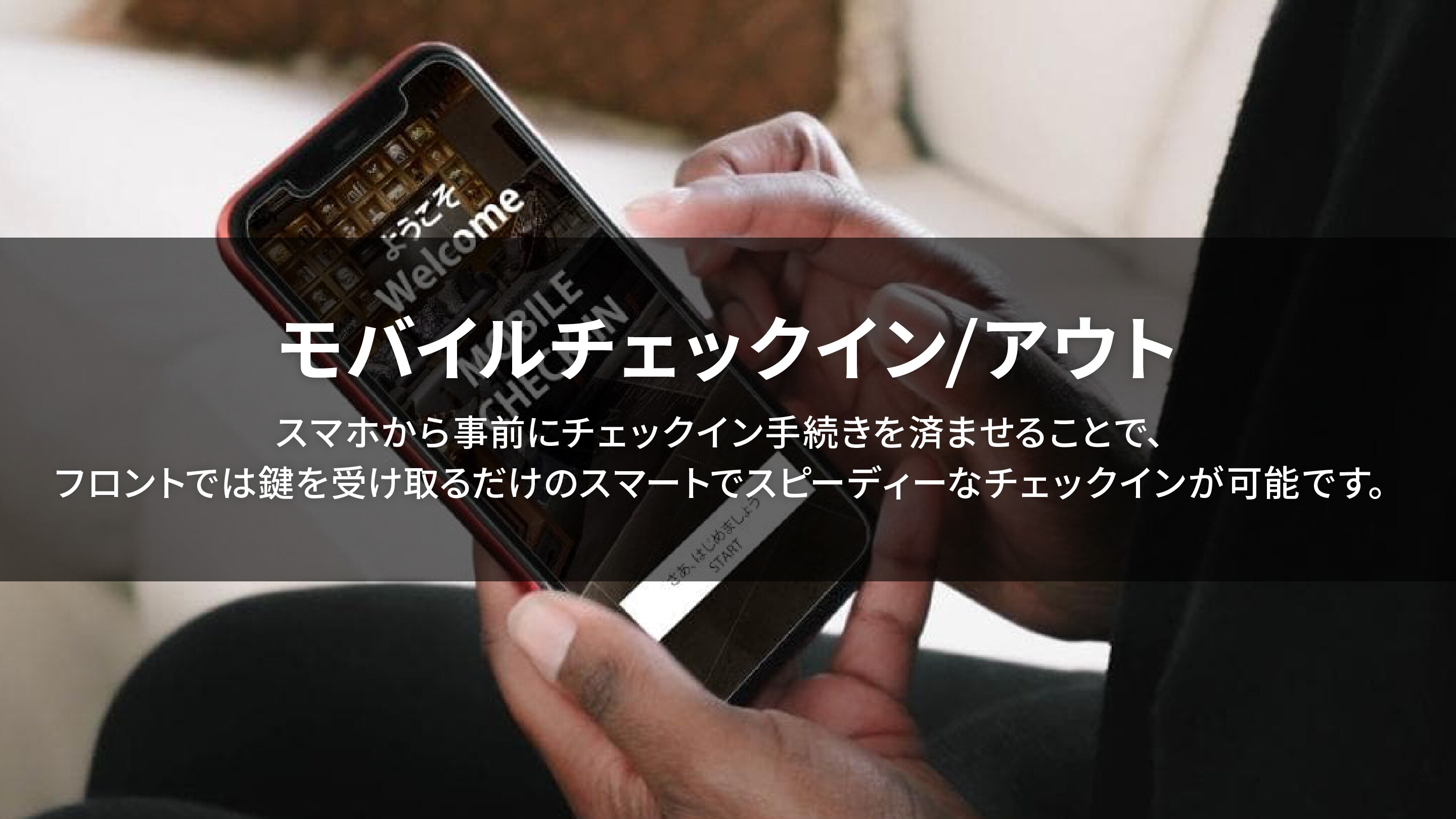 Enable a smart digital experience!