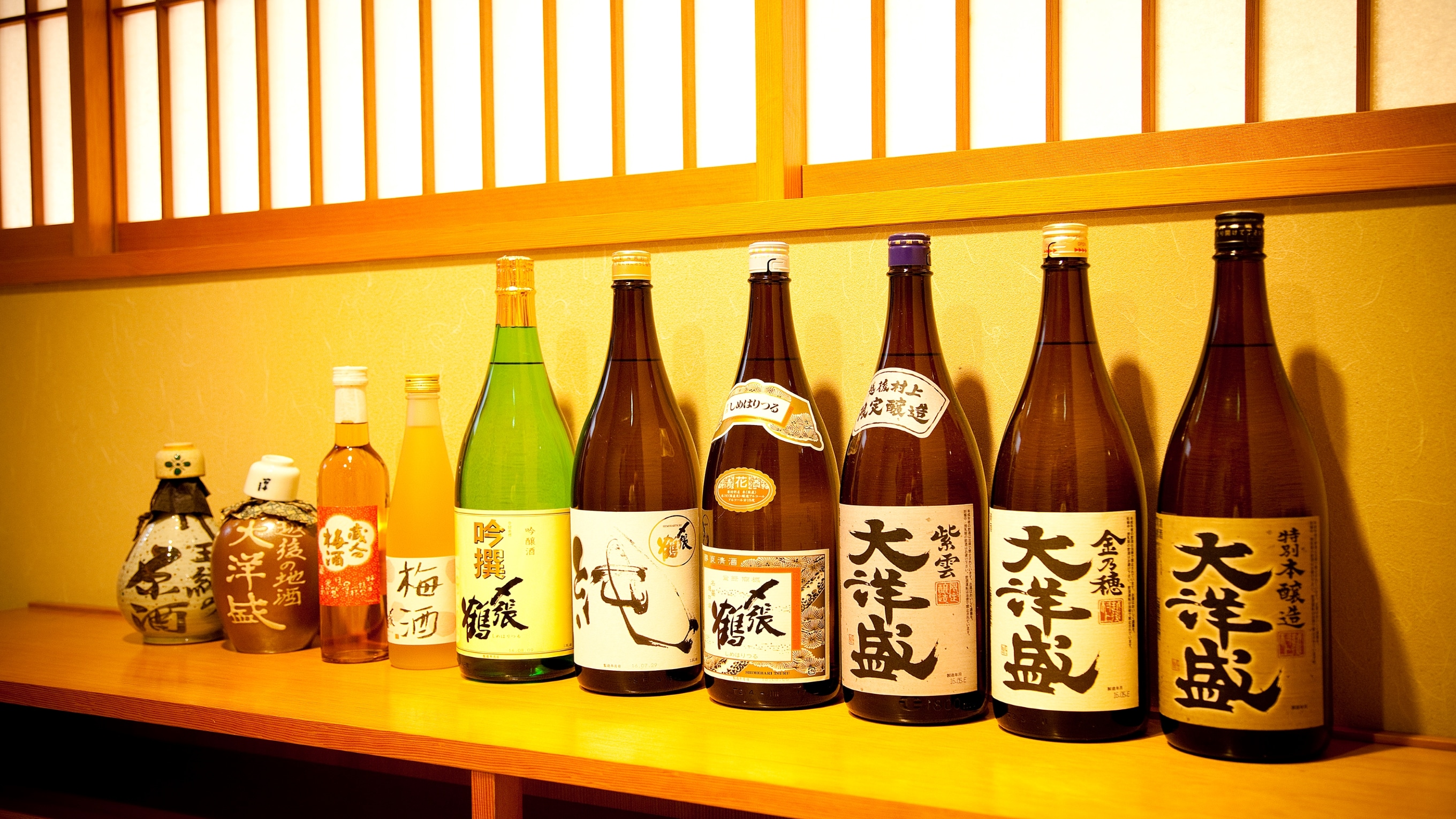 Local sake