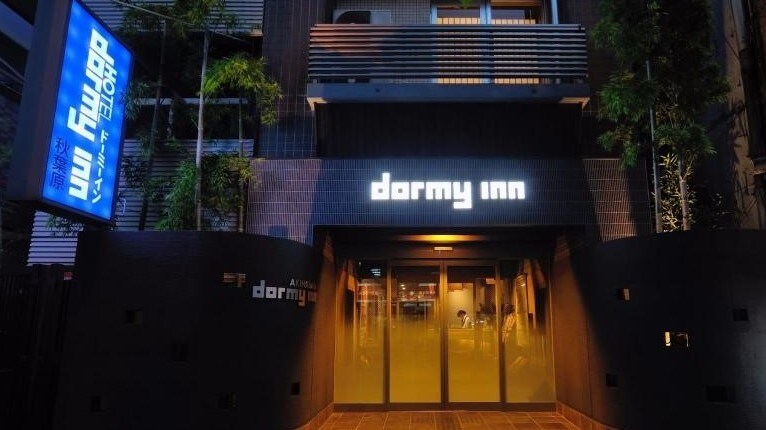 ◇末廣之湯Dormy Inn秋葉原外觀（夜晚）◇
