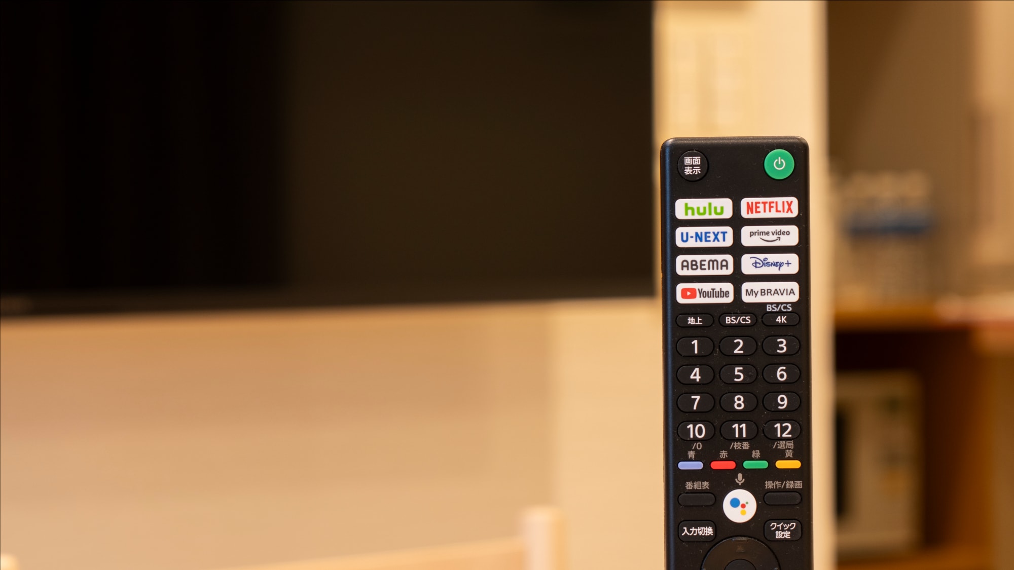 55-inch TV_Family room