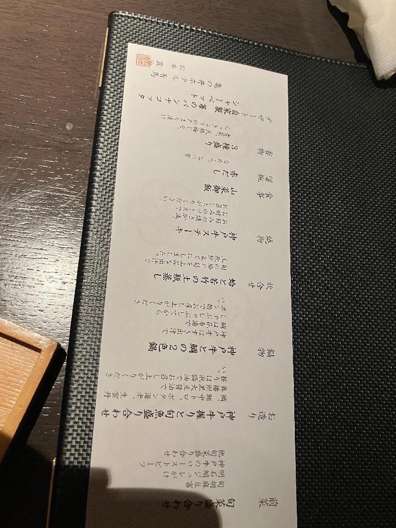 IMG_5107.jpeg