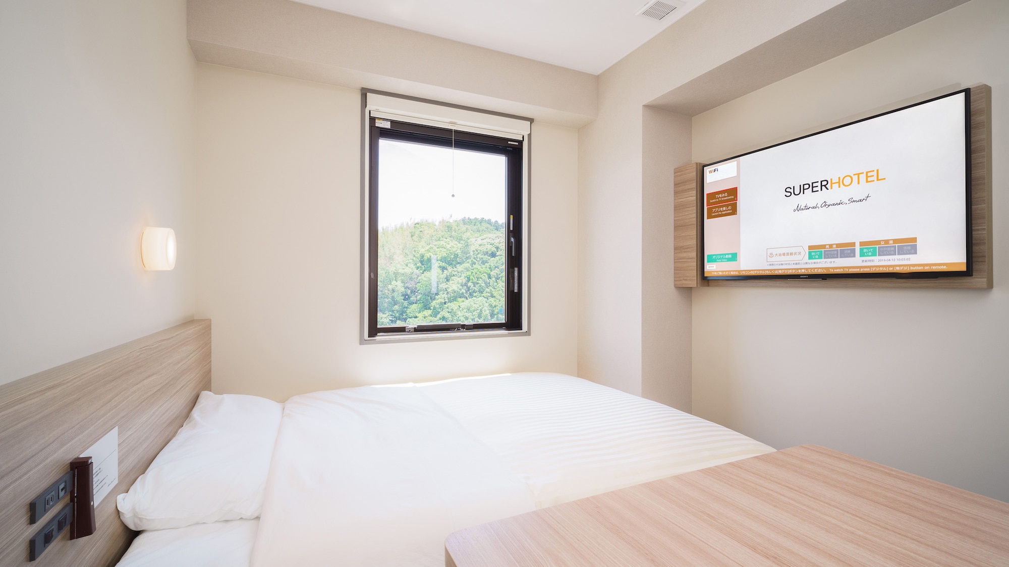 You can relax in the spacious bed.