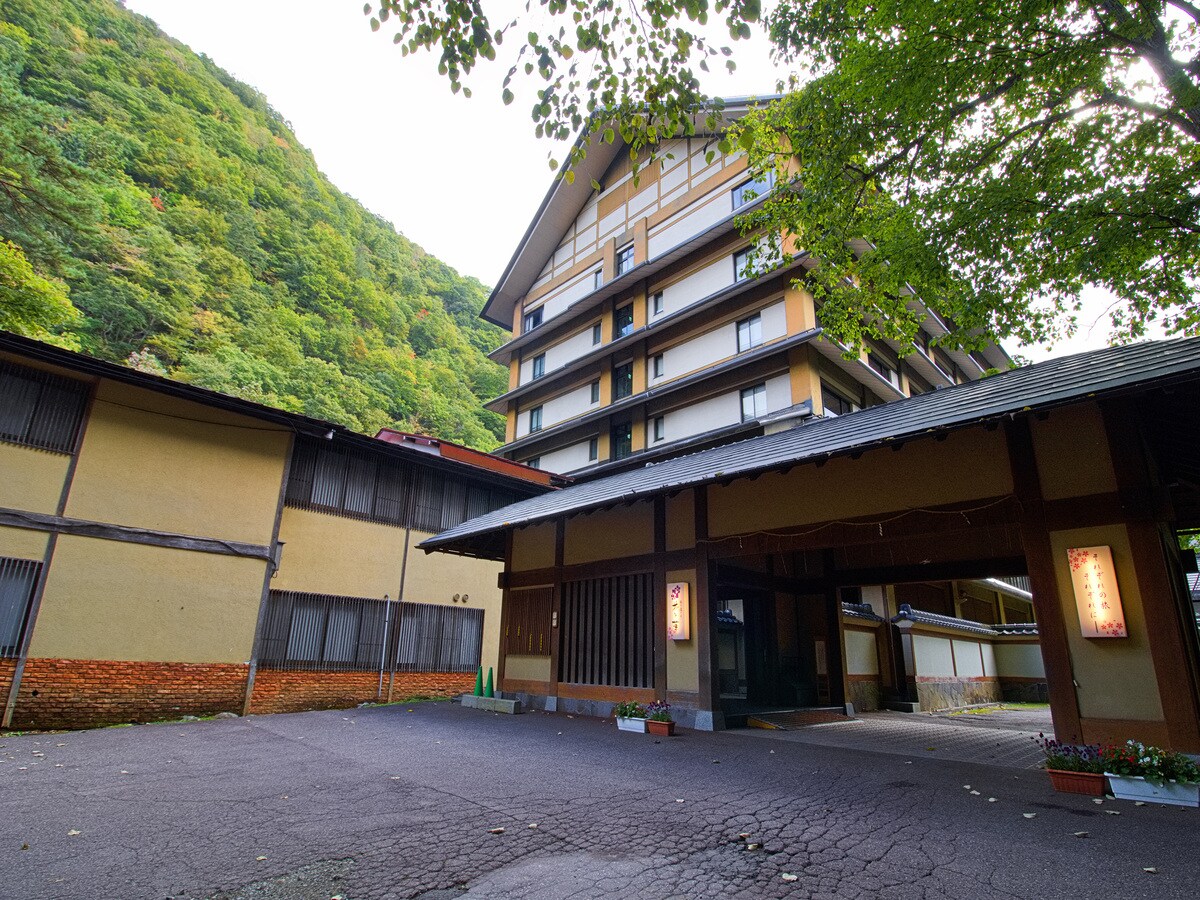 Hành trình thư giãn của bạn bắt đầu từ đây