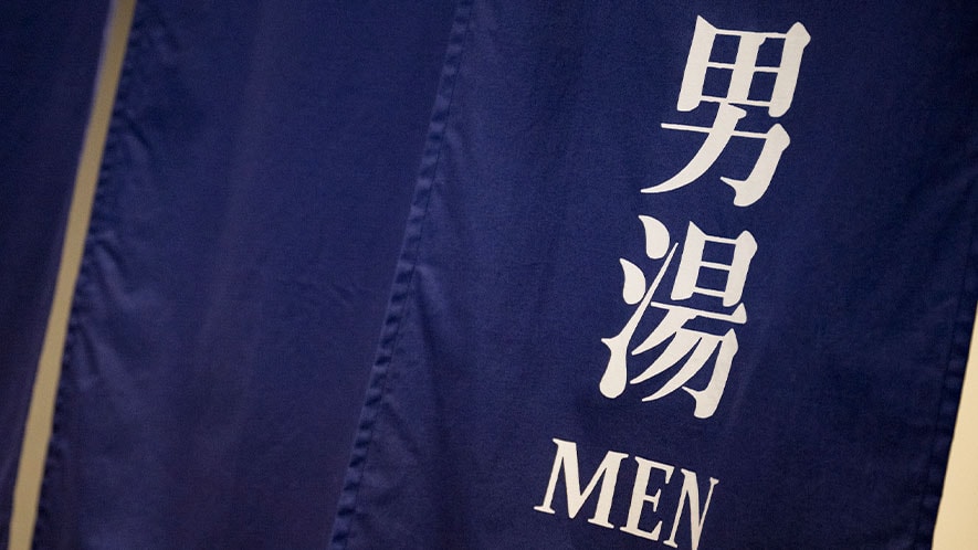 ◆Male public bath