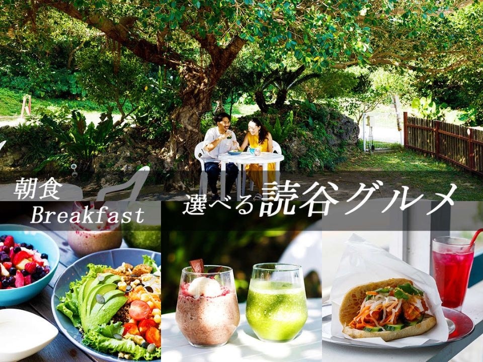 [Selectable breakfast plan] You will have meals at popular nearby restaurants carefully selected by our staff.