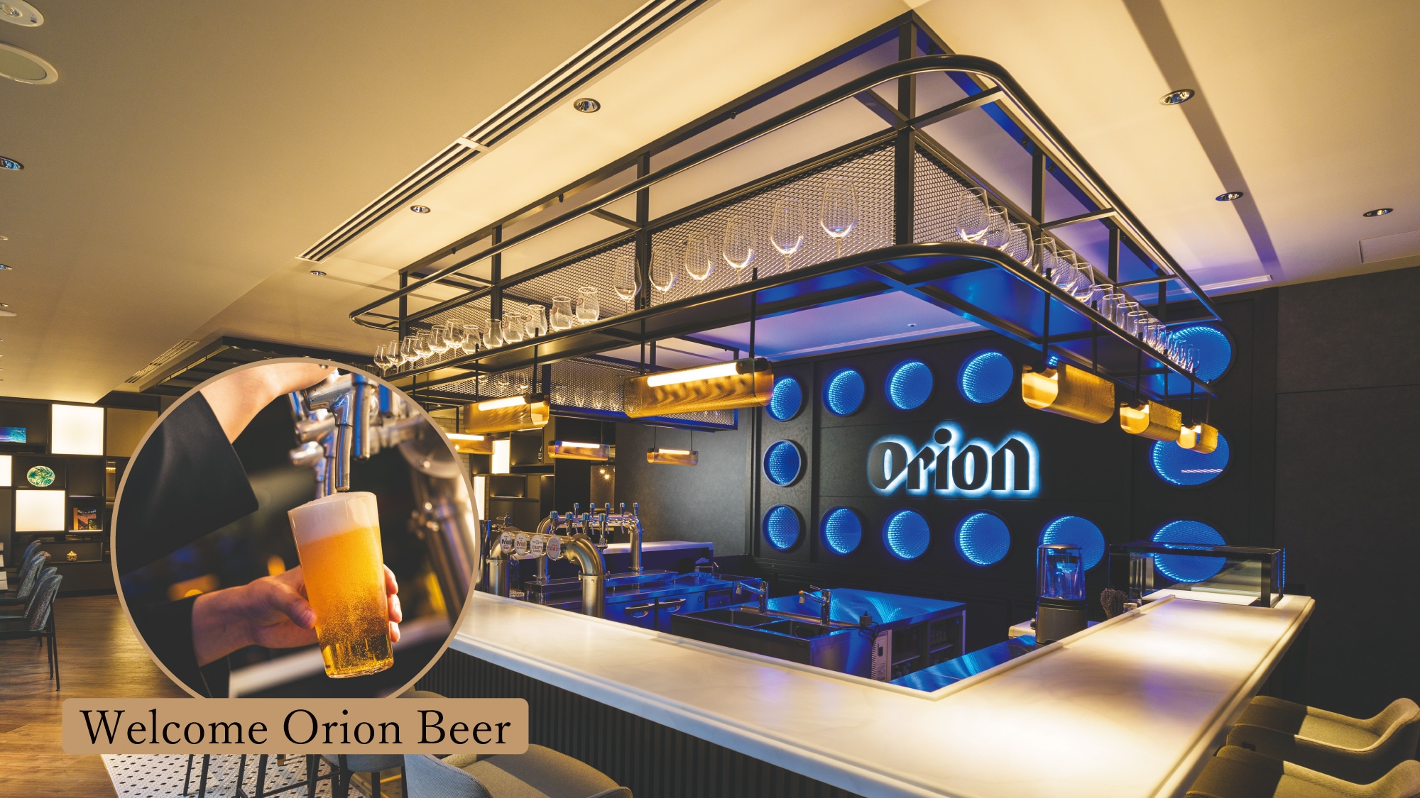 [Exterior] Orion Beer Squeeze