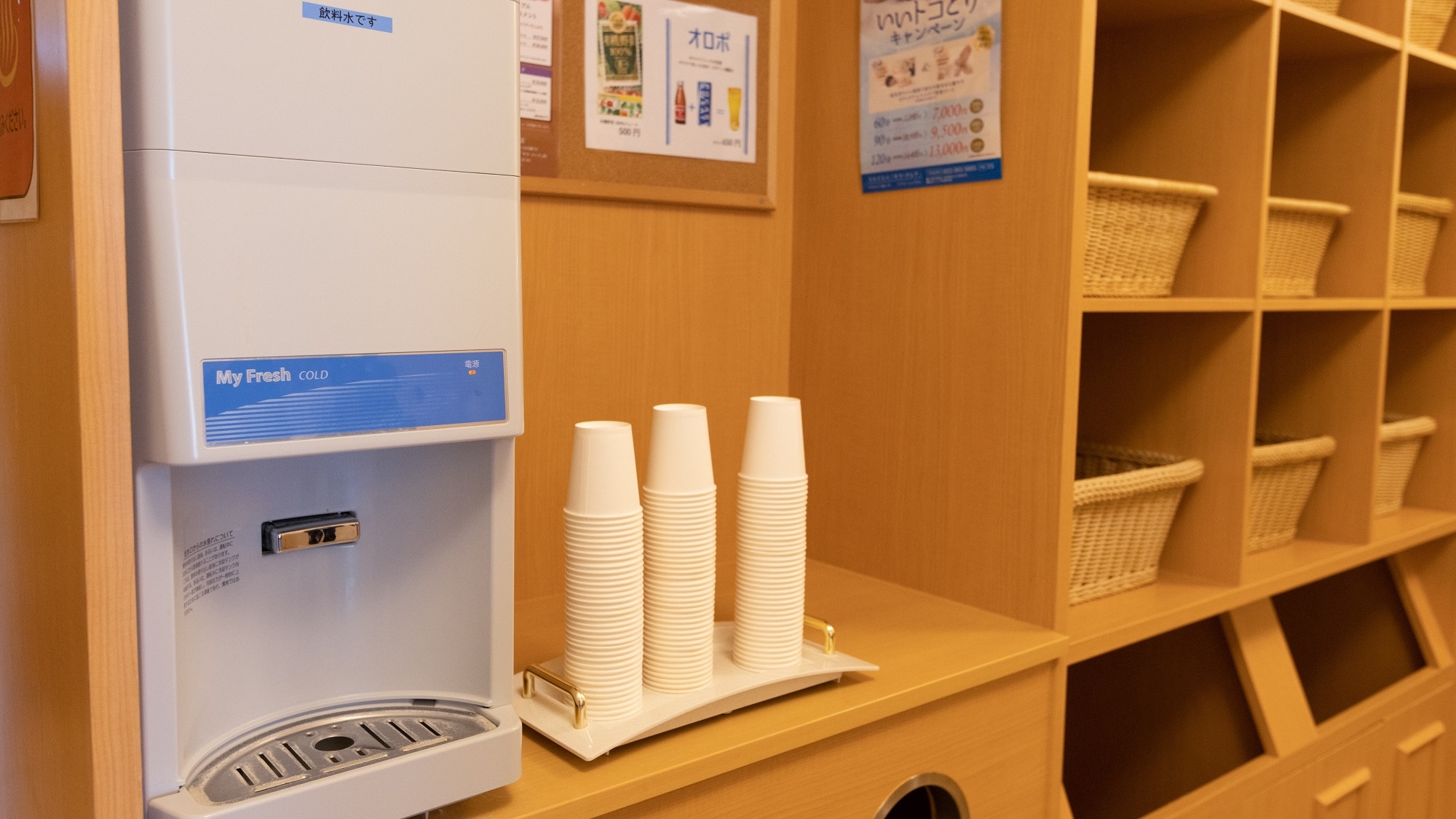 Powder room [Sky Spa Sarah Terena]