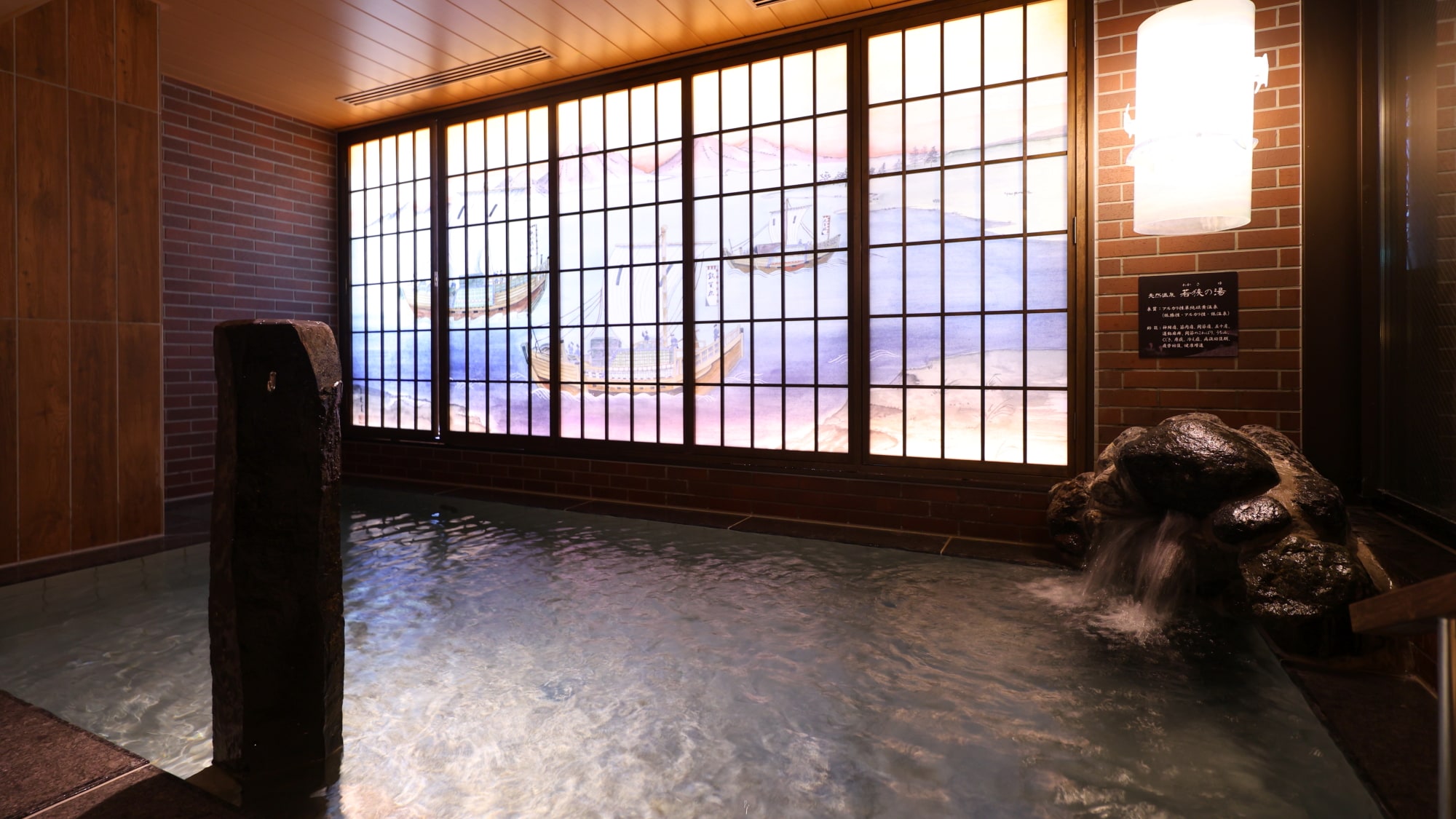■Indoor bath (water temperature: 40-42℃)