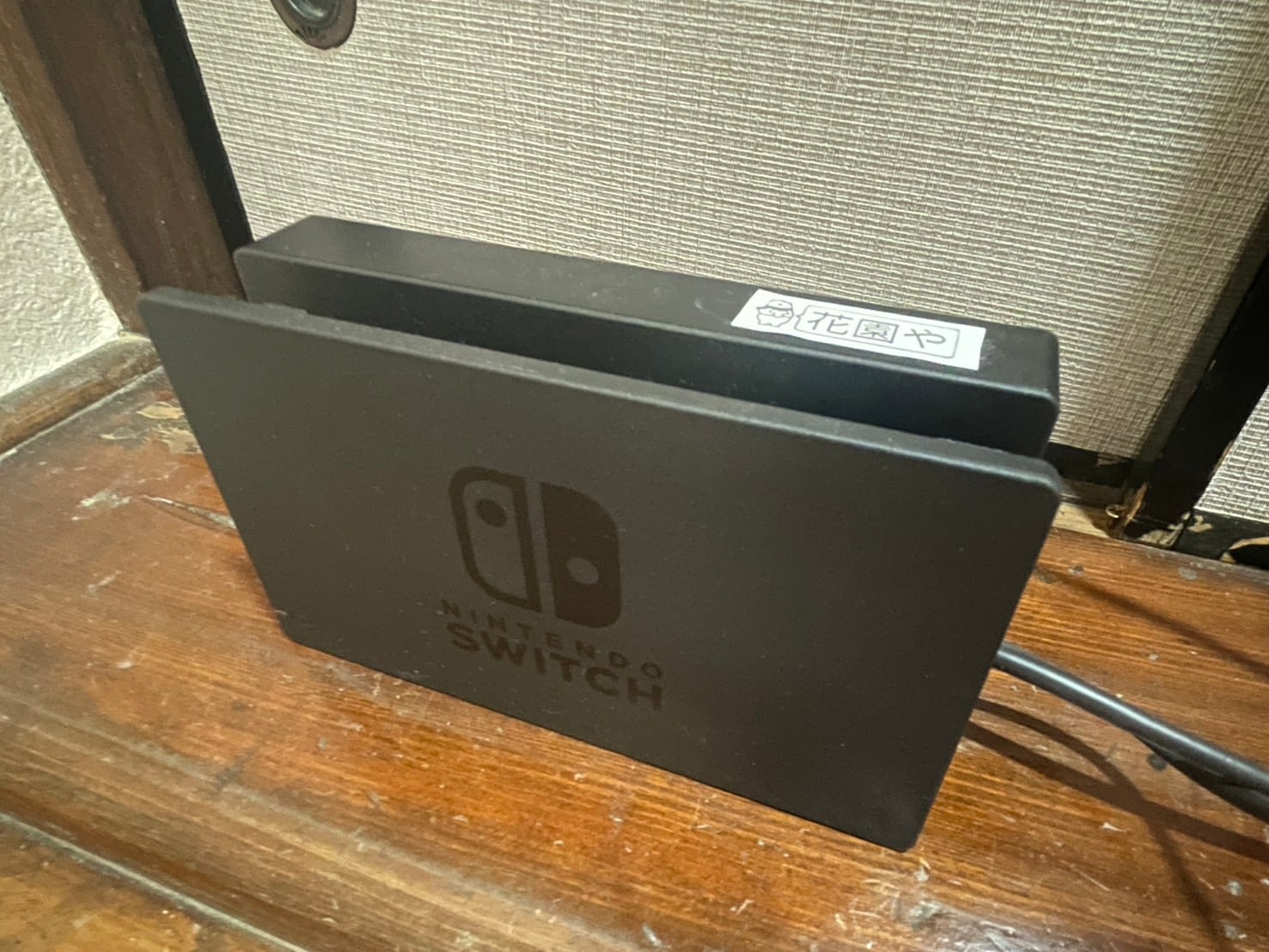 Nintendo Switch 连接设备