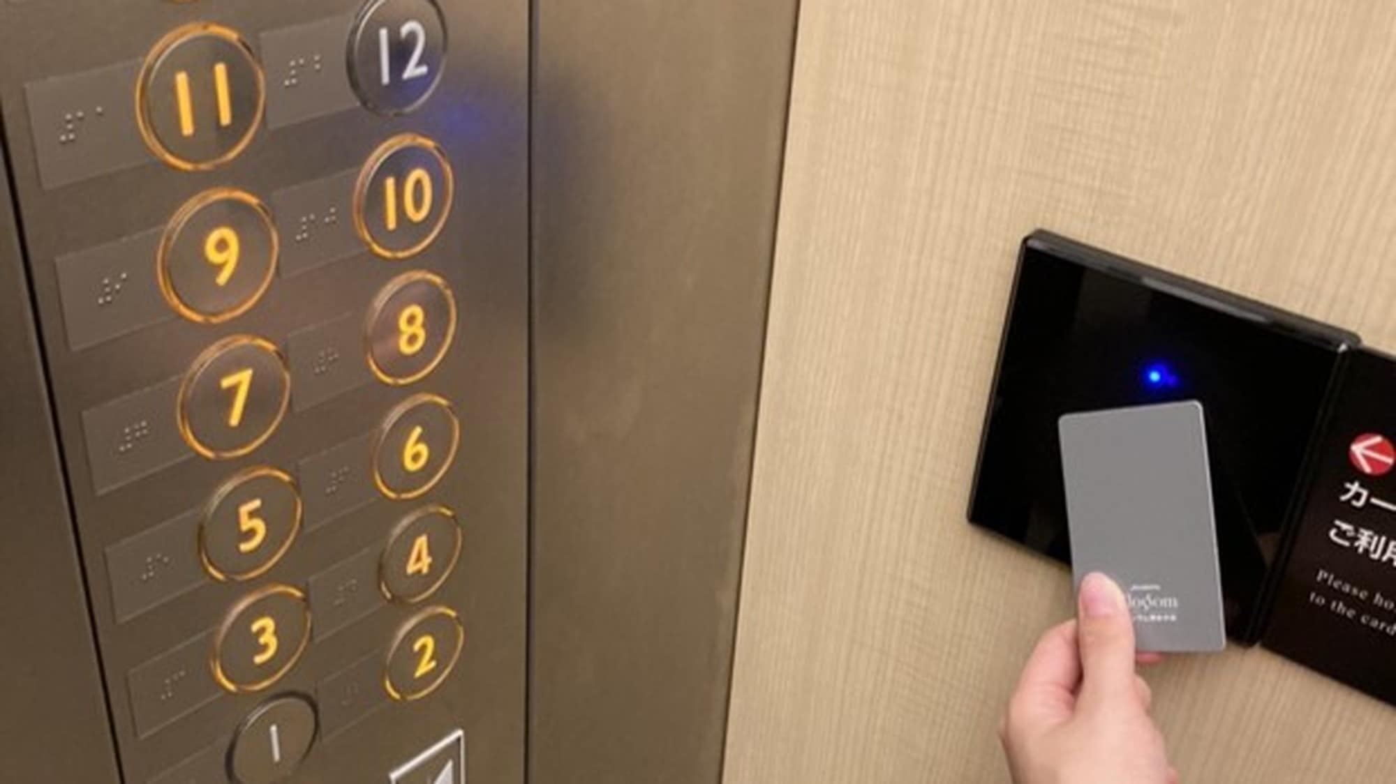 [Keamanan di dalam lift] Kami telah memperkenalkan sistem keamanan lift untuk keselamatan dan keamanan pelanggan kami.