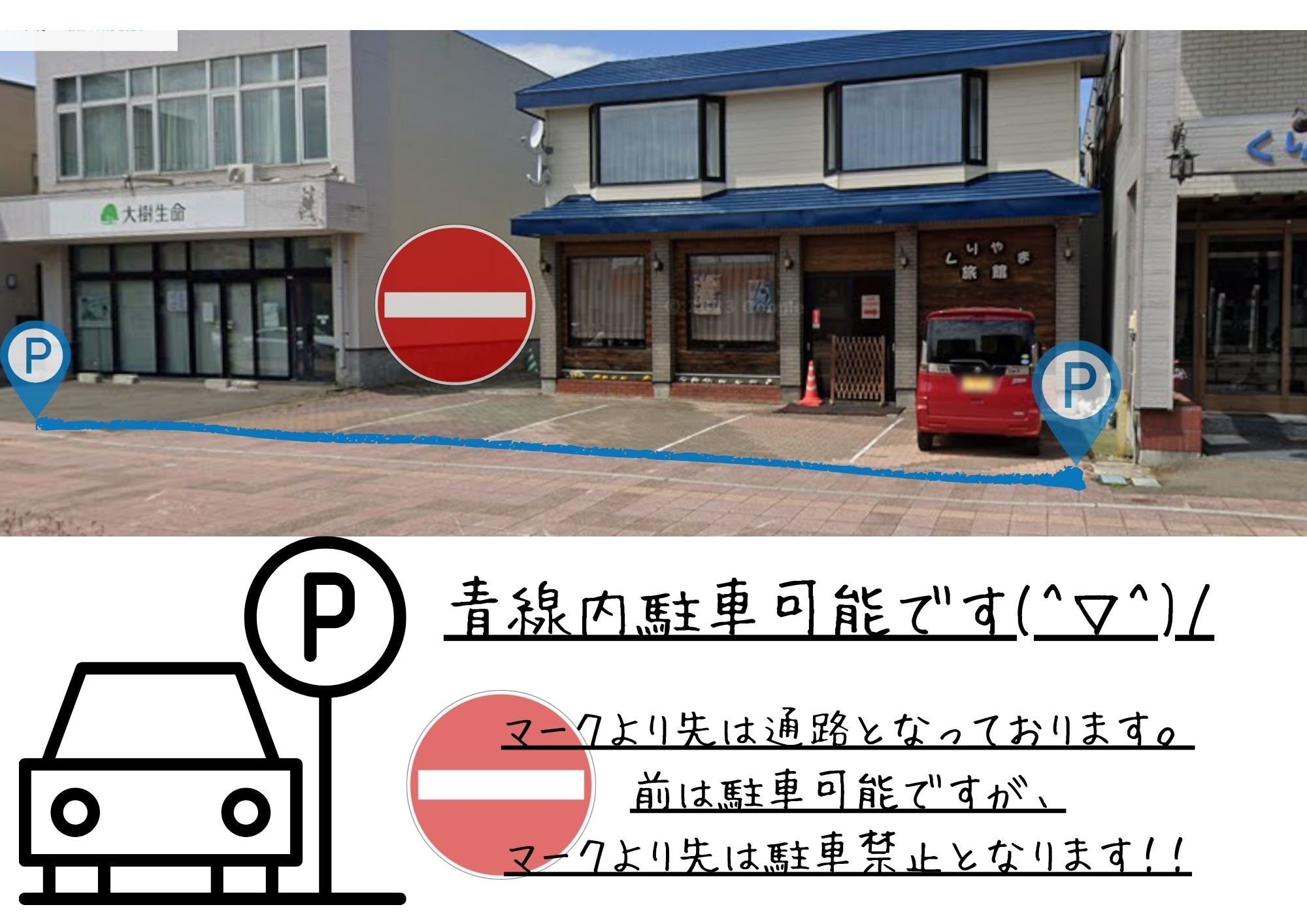 Parking Information