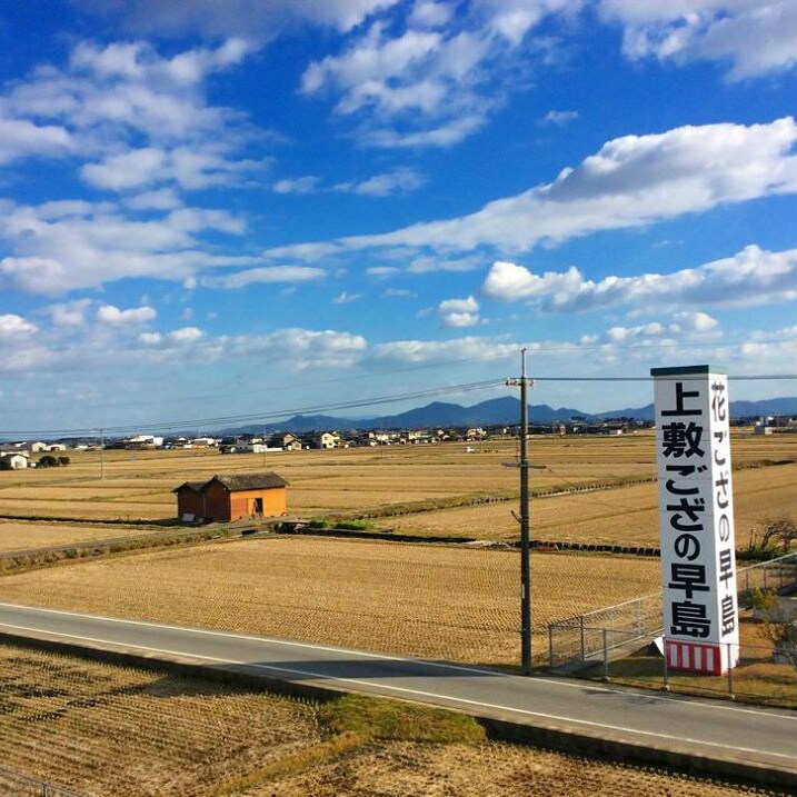 The view from Hayashima Station. A rural landscape spreads out before you. The scenery changes with the seasons!