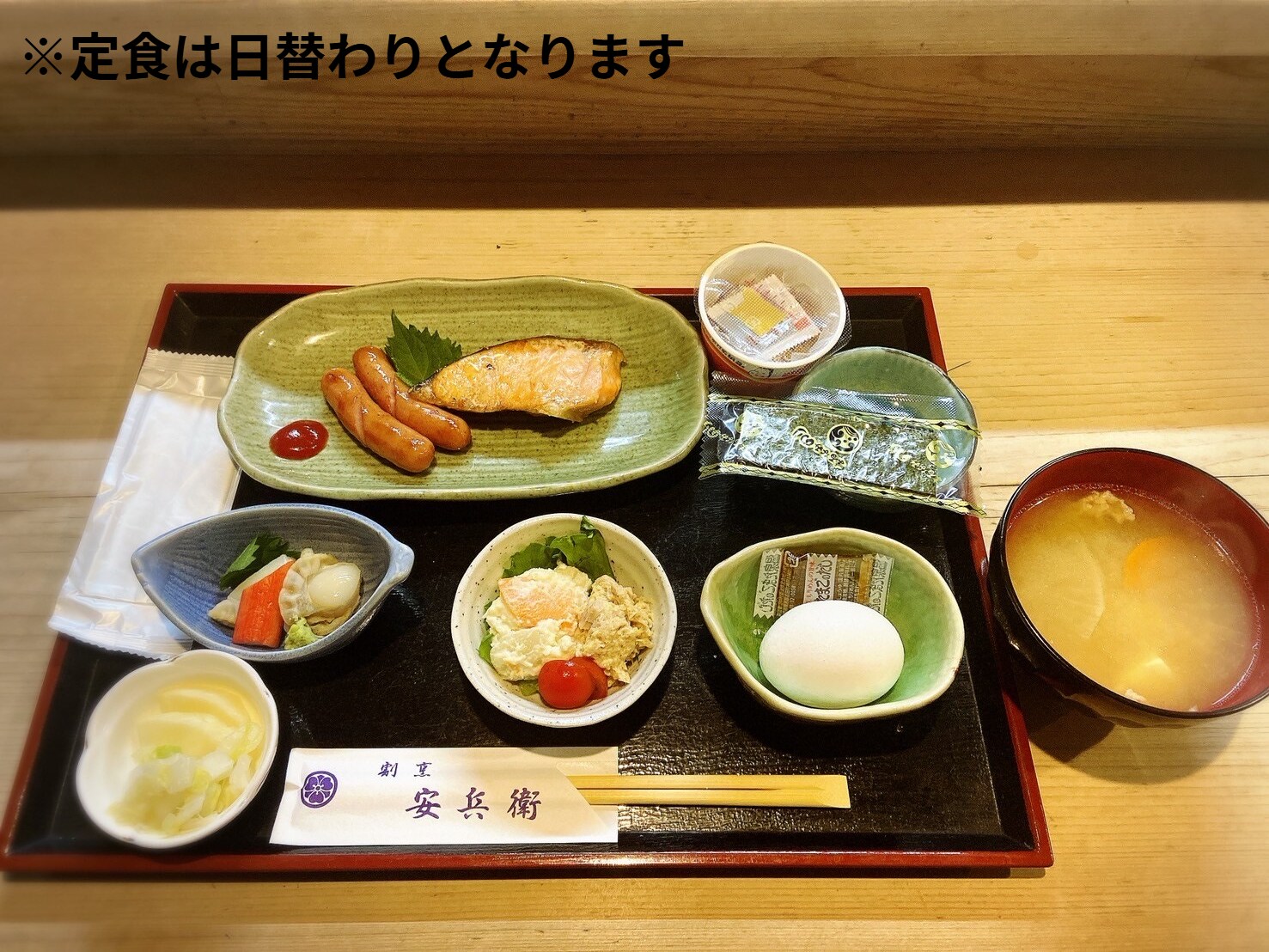 早餐 3