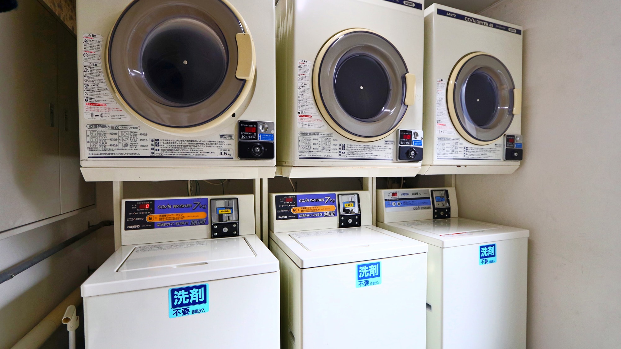 [อาคารใต้] เครื่องซักผ้า