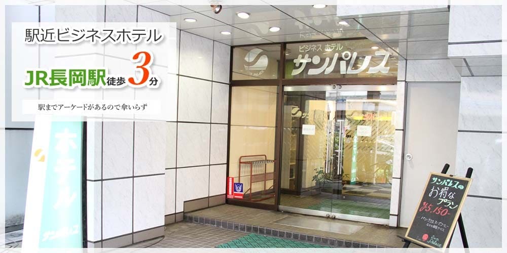 入口