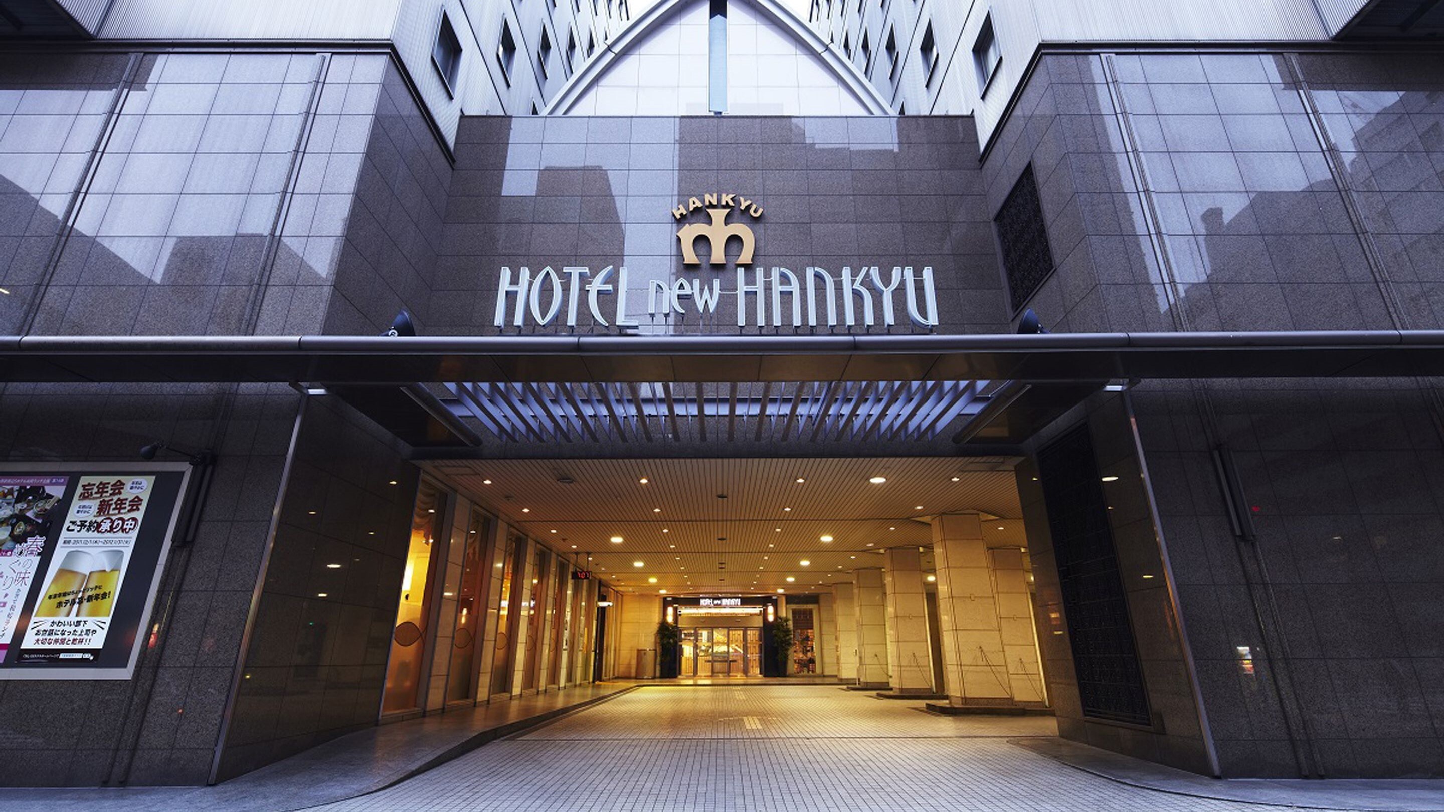 Hotel photo 35 of Hotel New Hankyu Osaka.