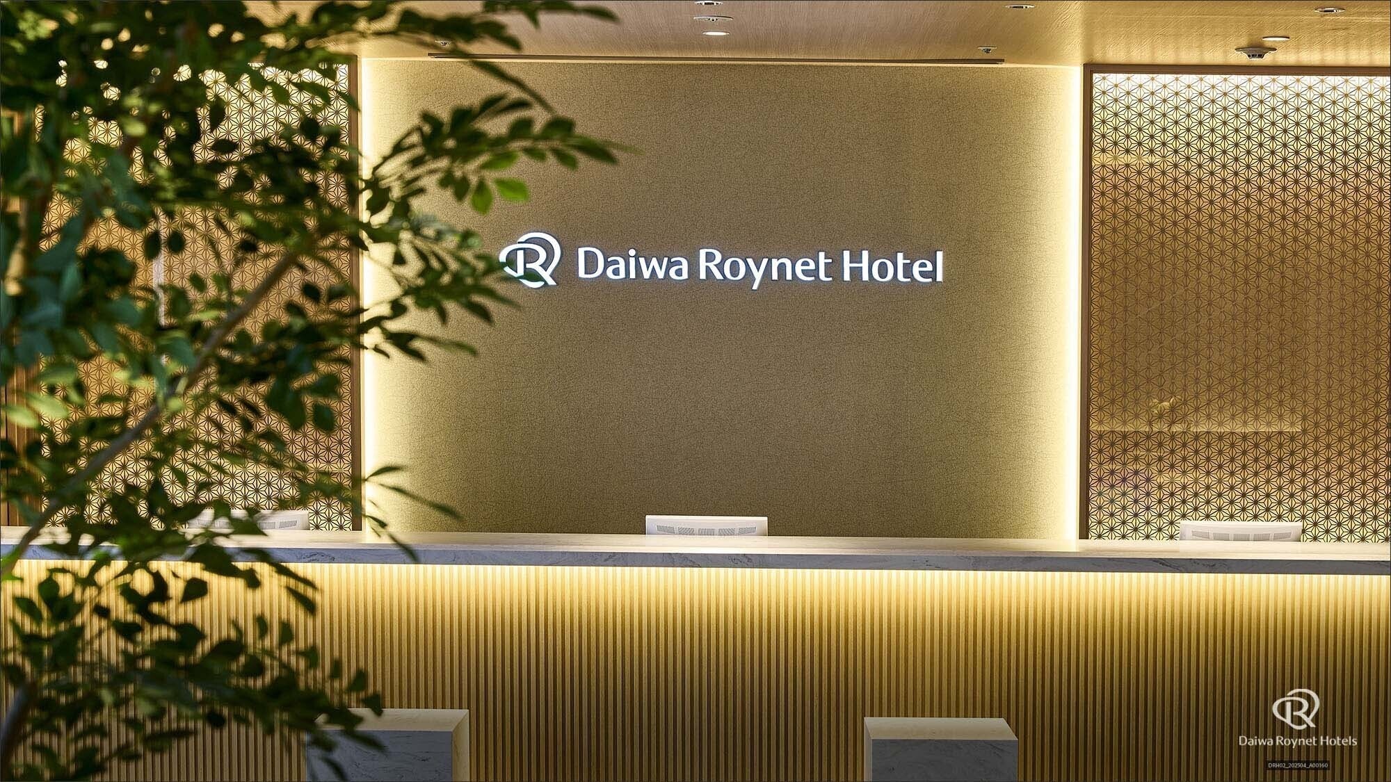 フロントロビー