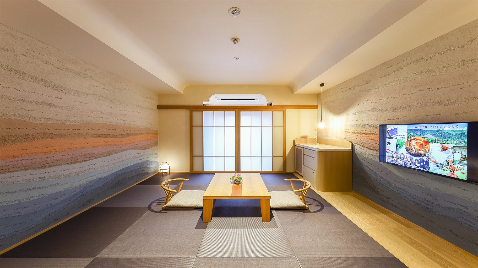 Room 405 "Asamoya"