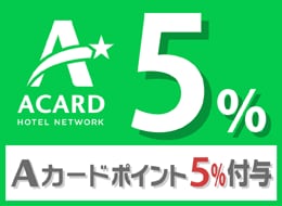 ★ A card points 5% granted ★