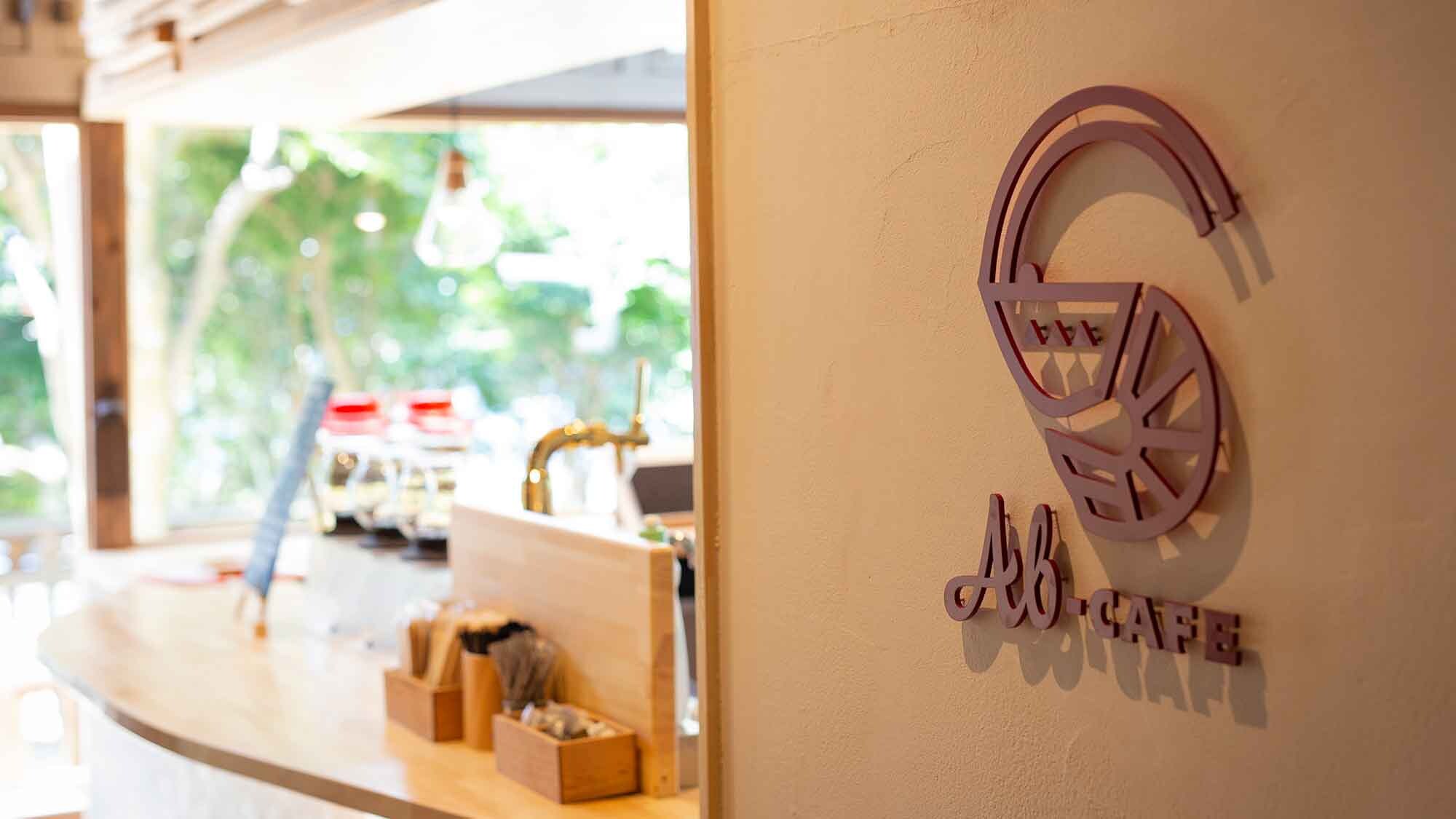 ・Vui lòng thoải mái sử dụng "Ab Café" nằm bên trong tòa nhà.