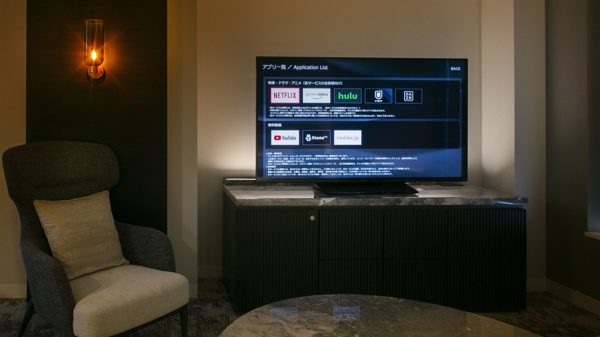 "Espacio" fully equipped with TVs compatible with video streaming services