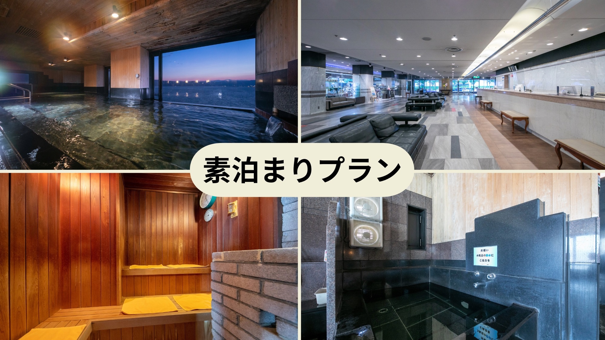 Room only plan