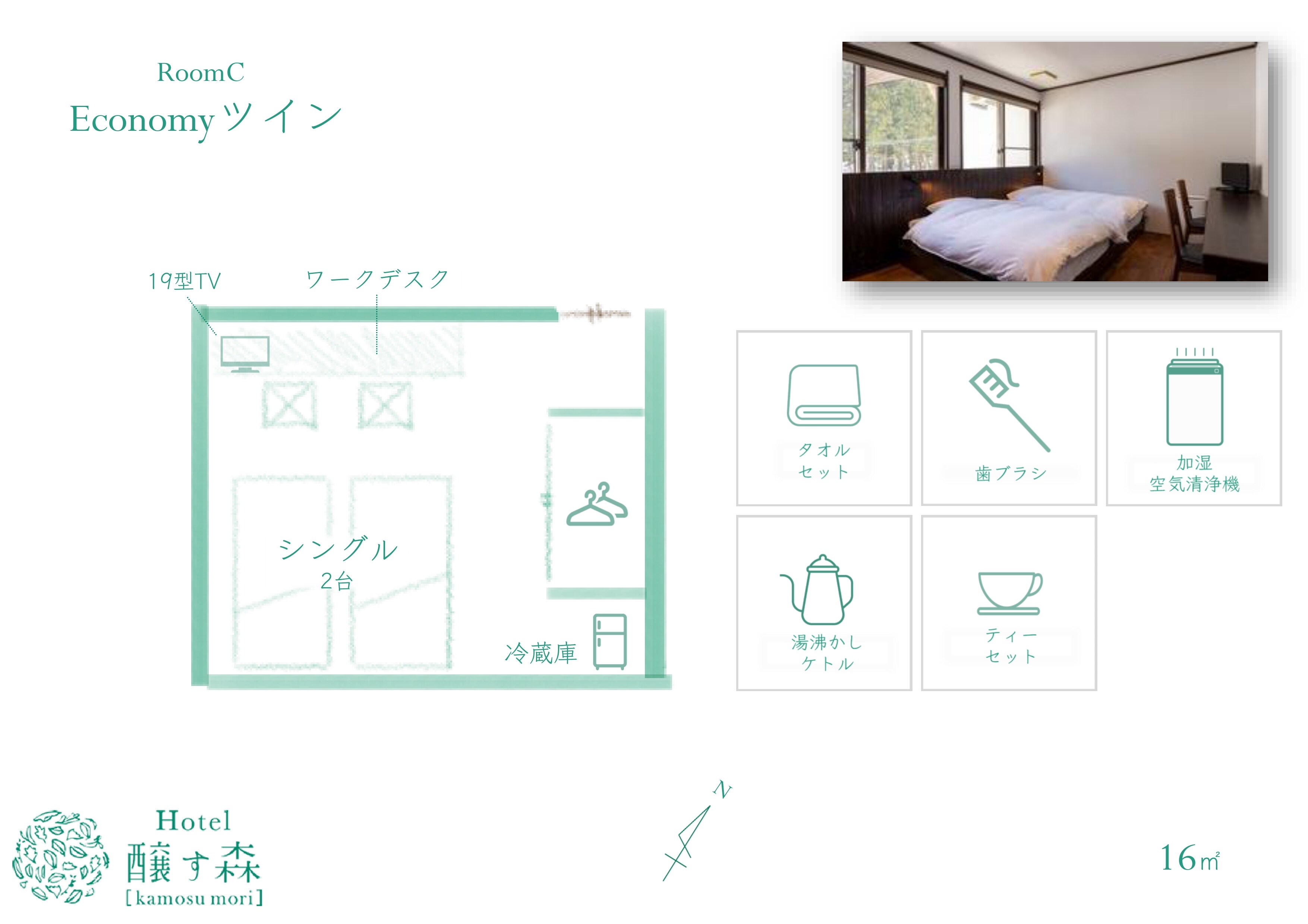 Floor plan - Room C