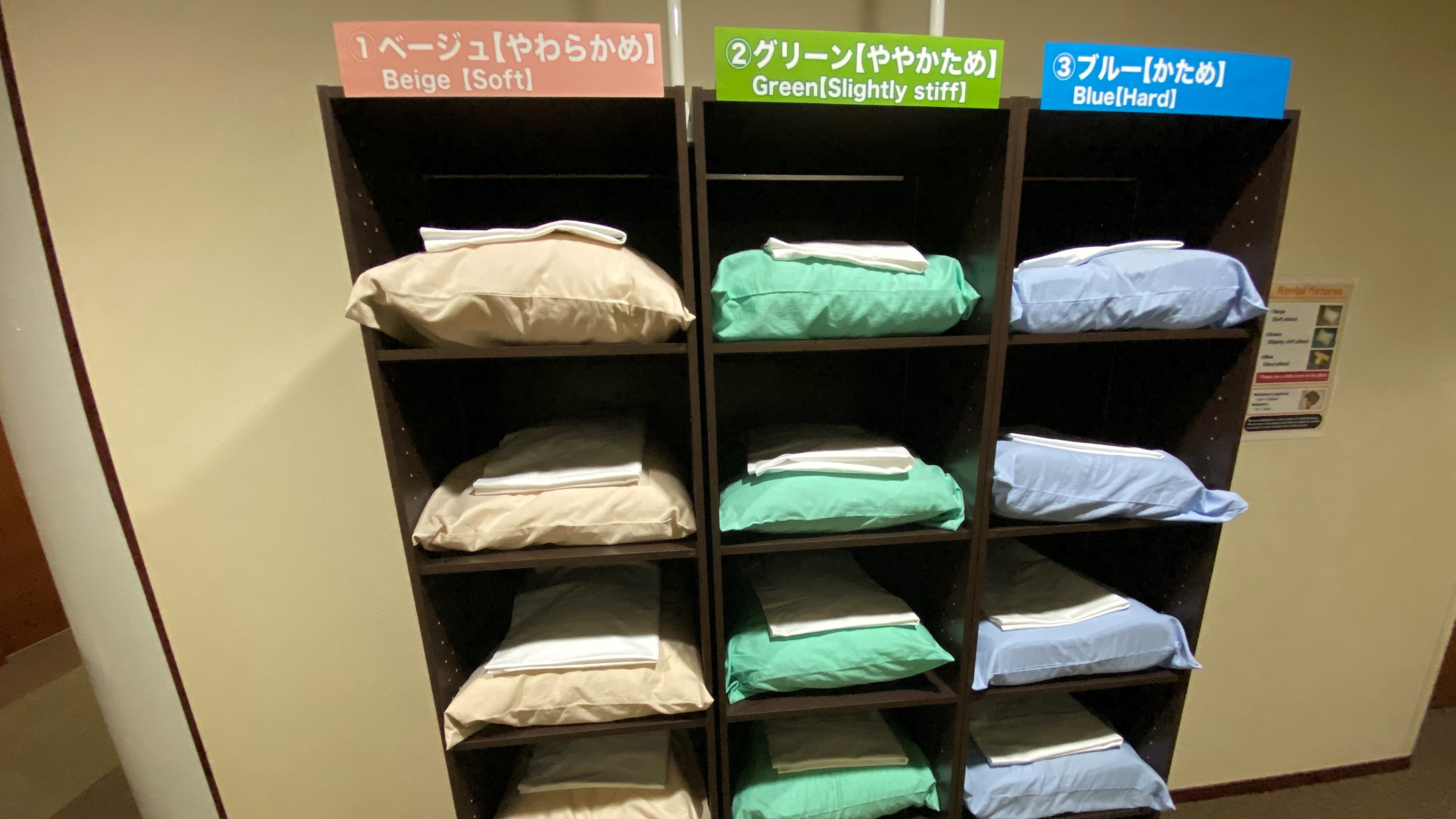 Rental pillow