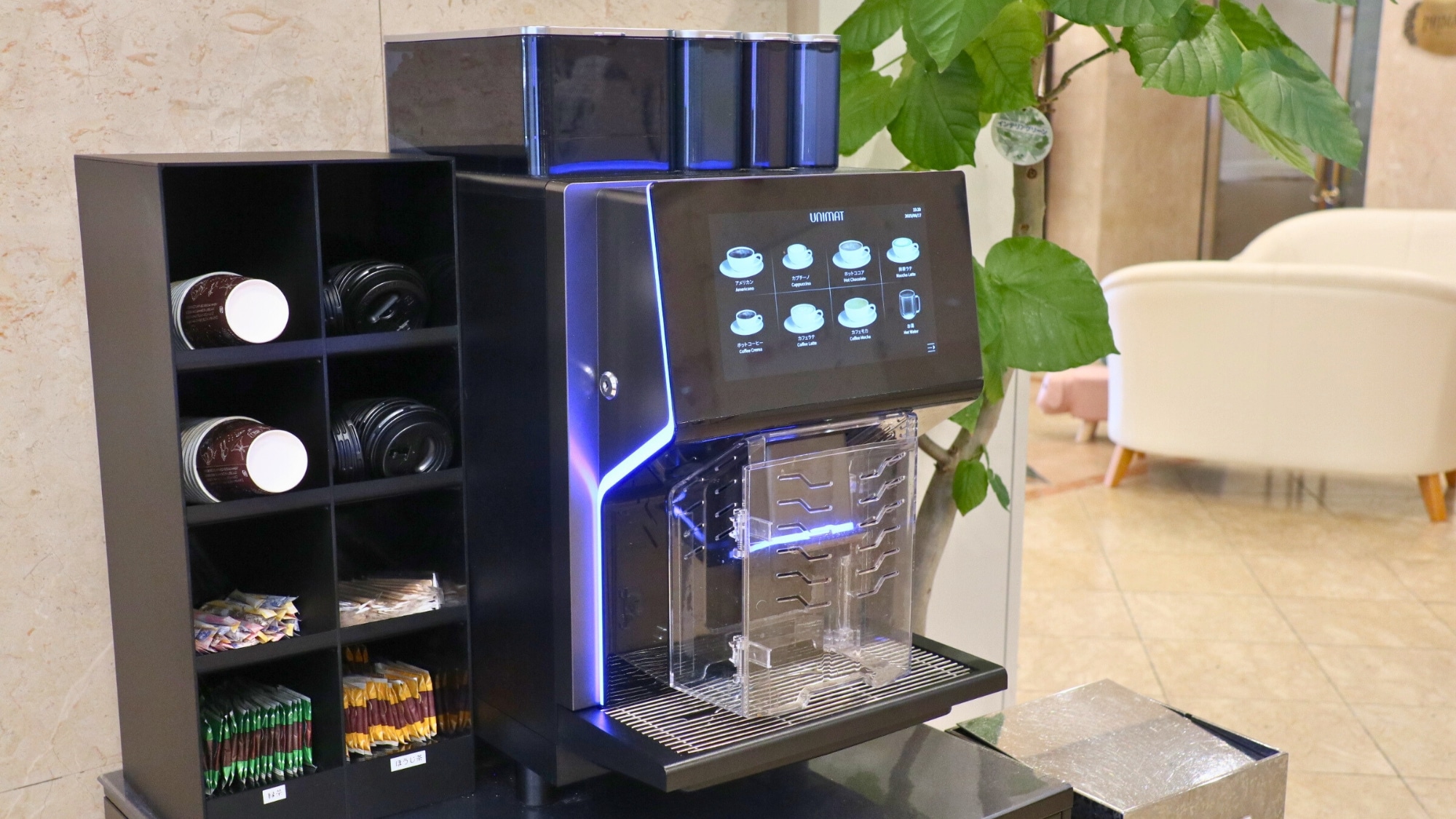 [Service for guests only] Coffee server
