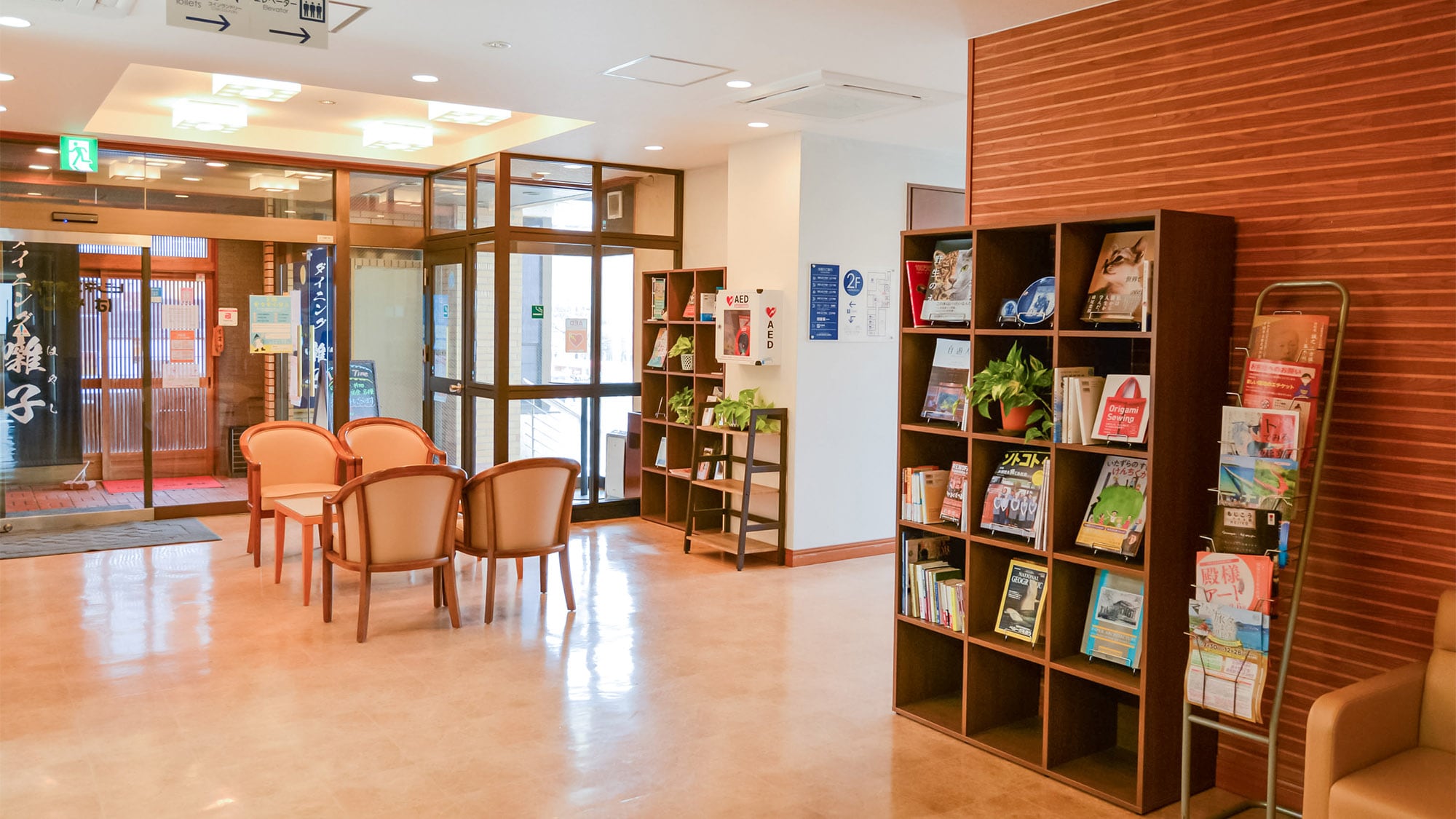 ·lobby