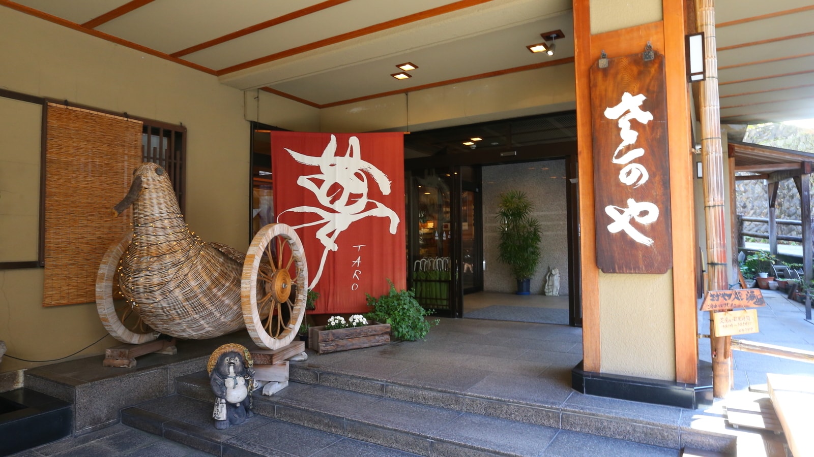★ Entrance