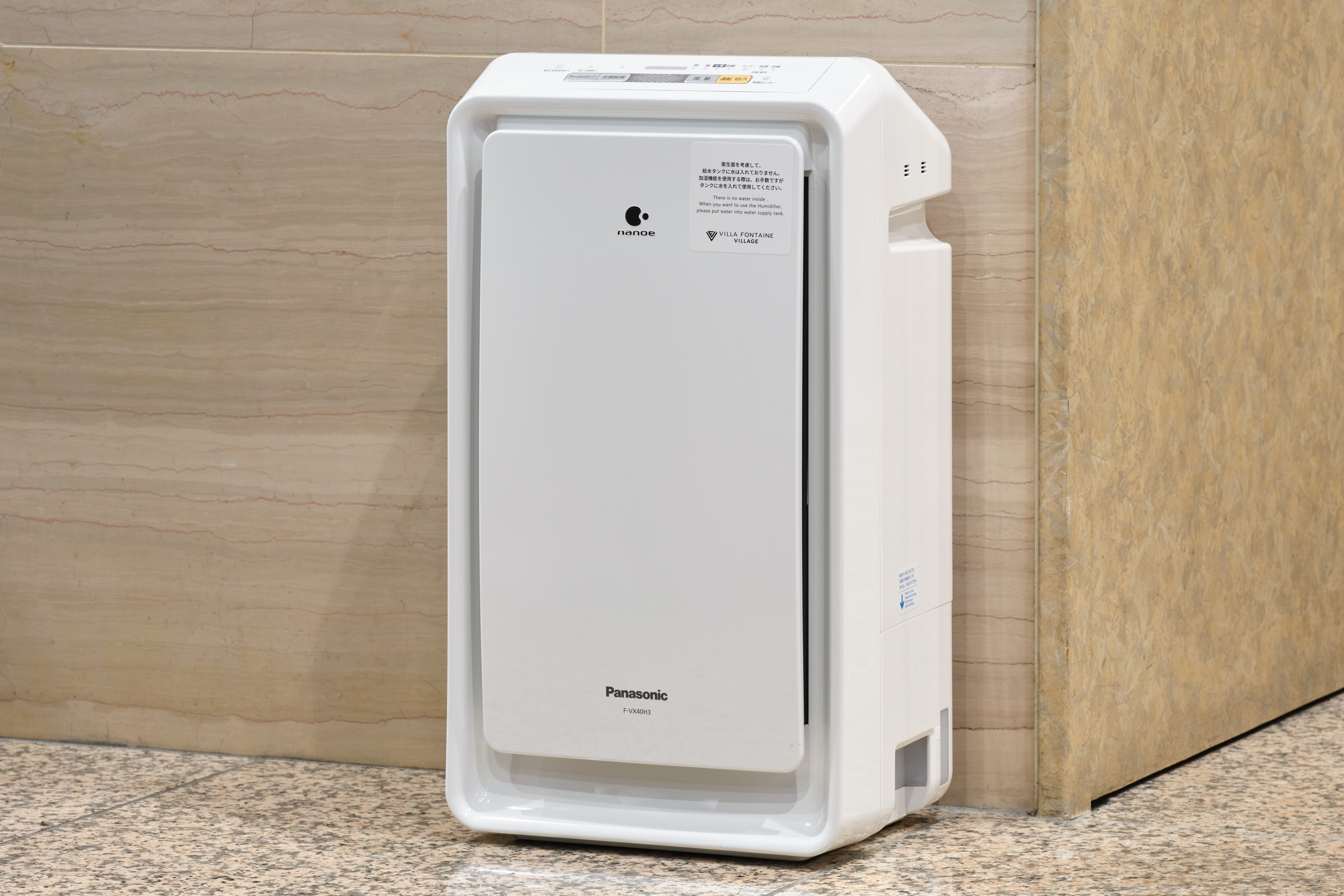 【房間設施】附加濕功能的空氣清淨器