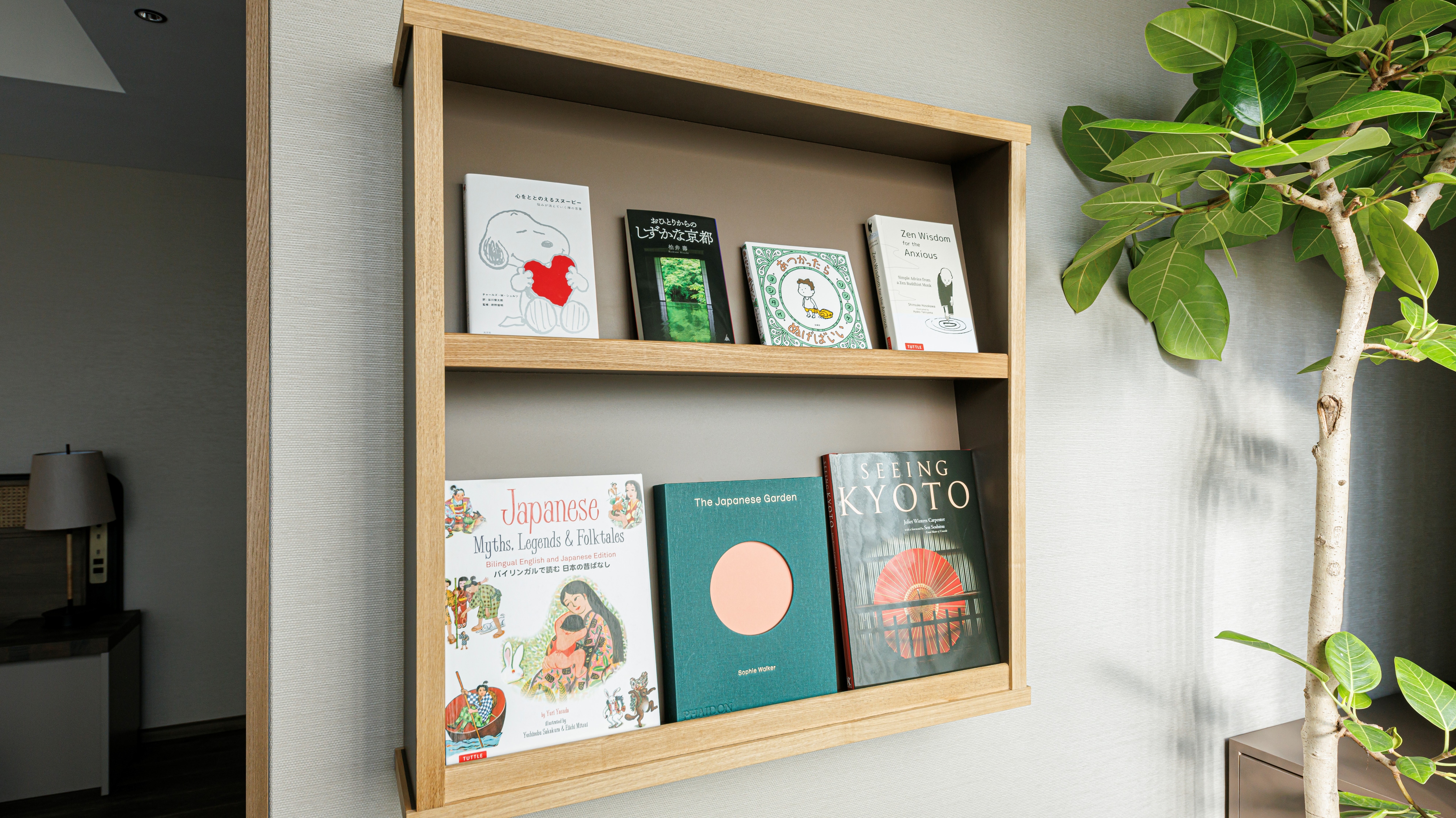 [Meditation (MU) Room] Books