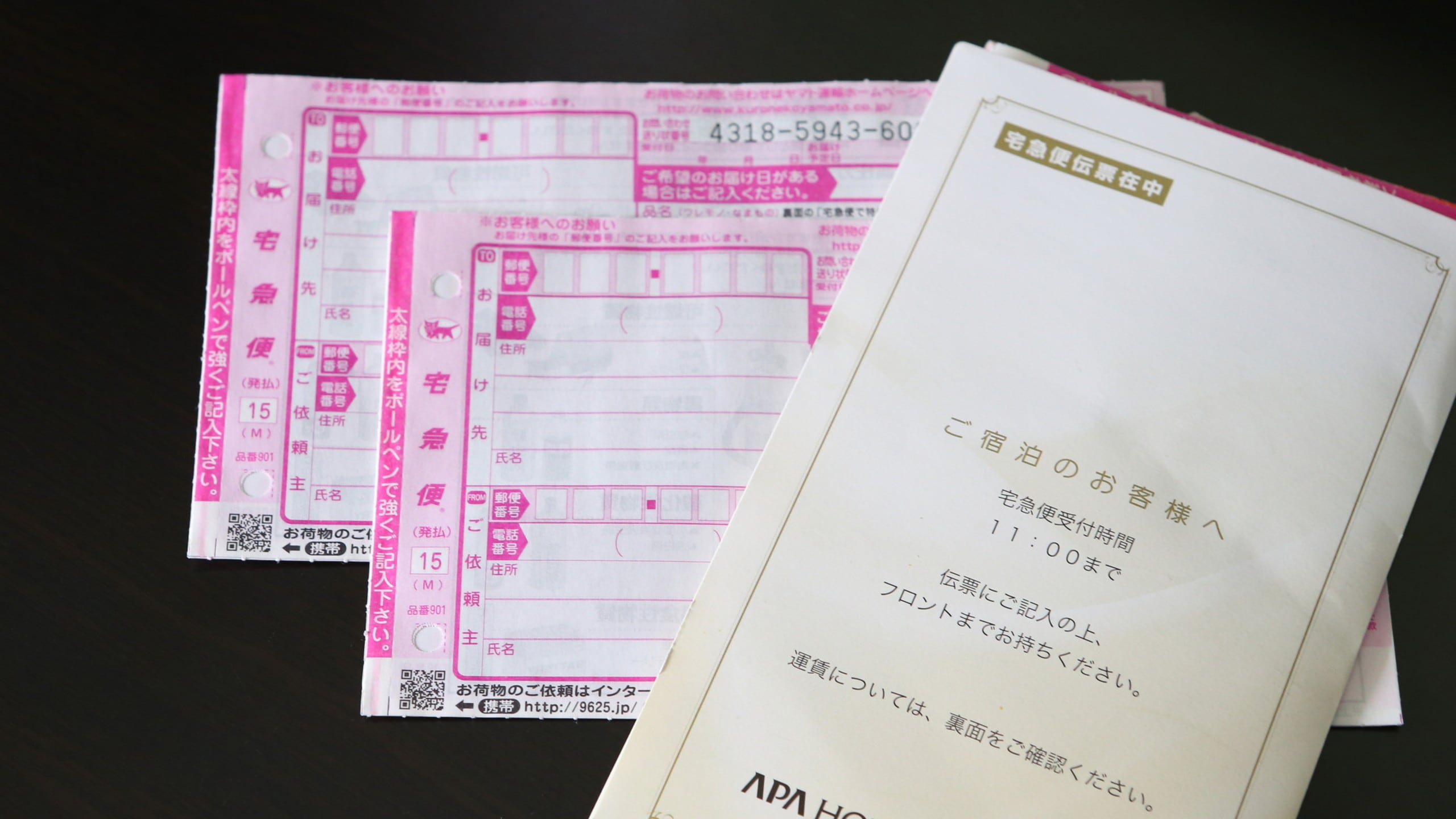 Courier delivery slip