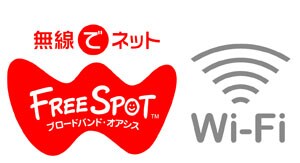 Wifi