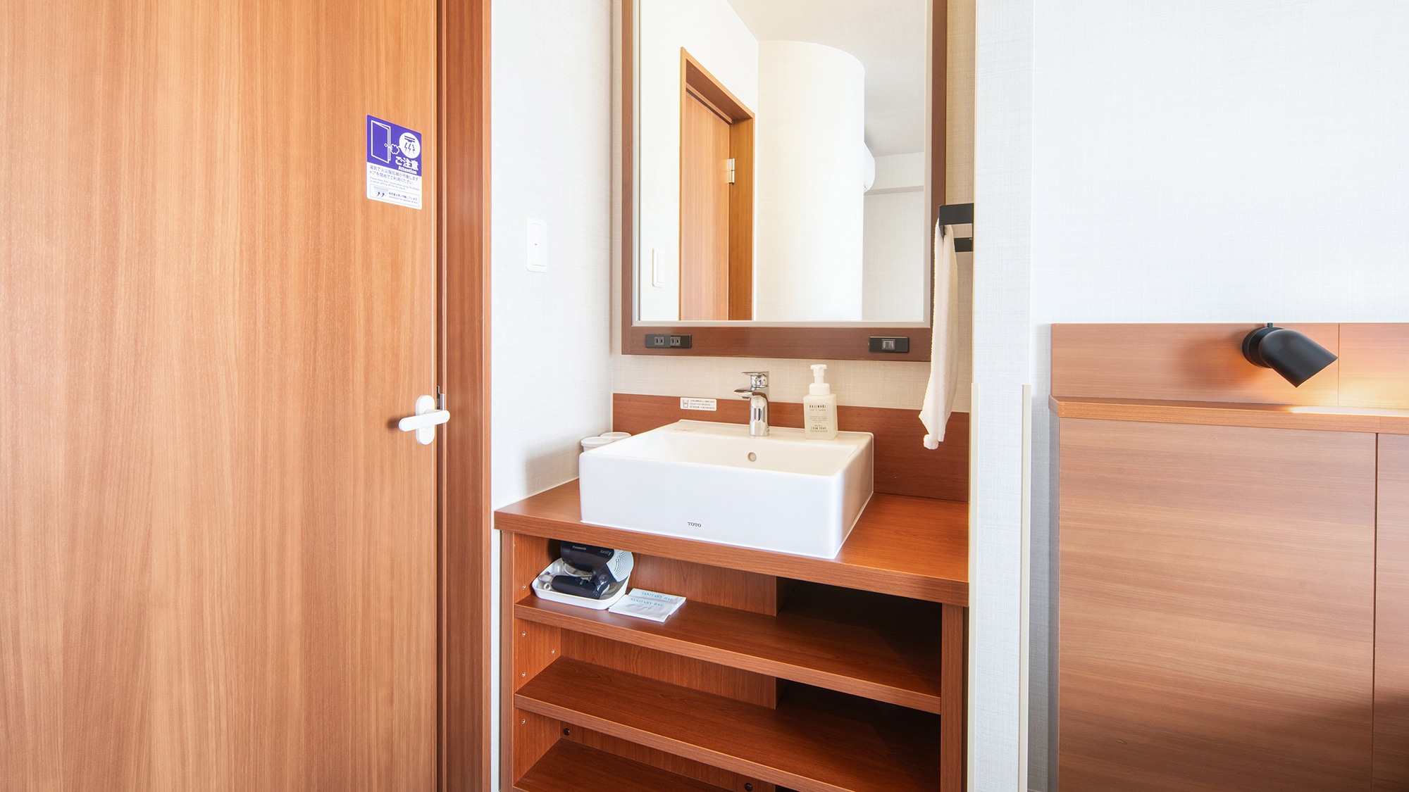 【모든 객실 공통】 독립 세면대