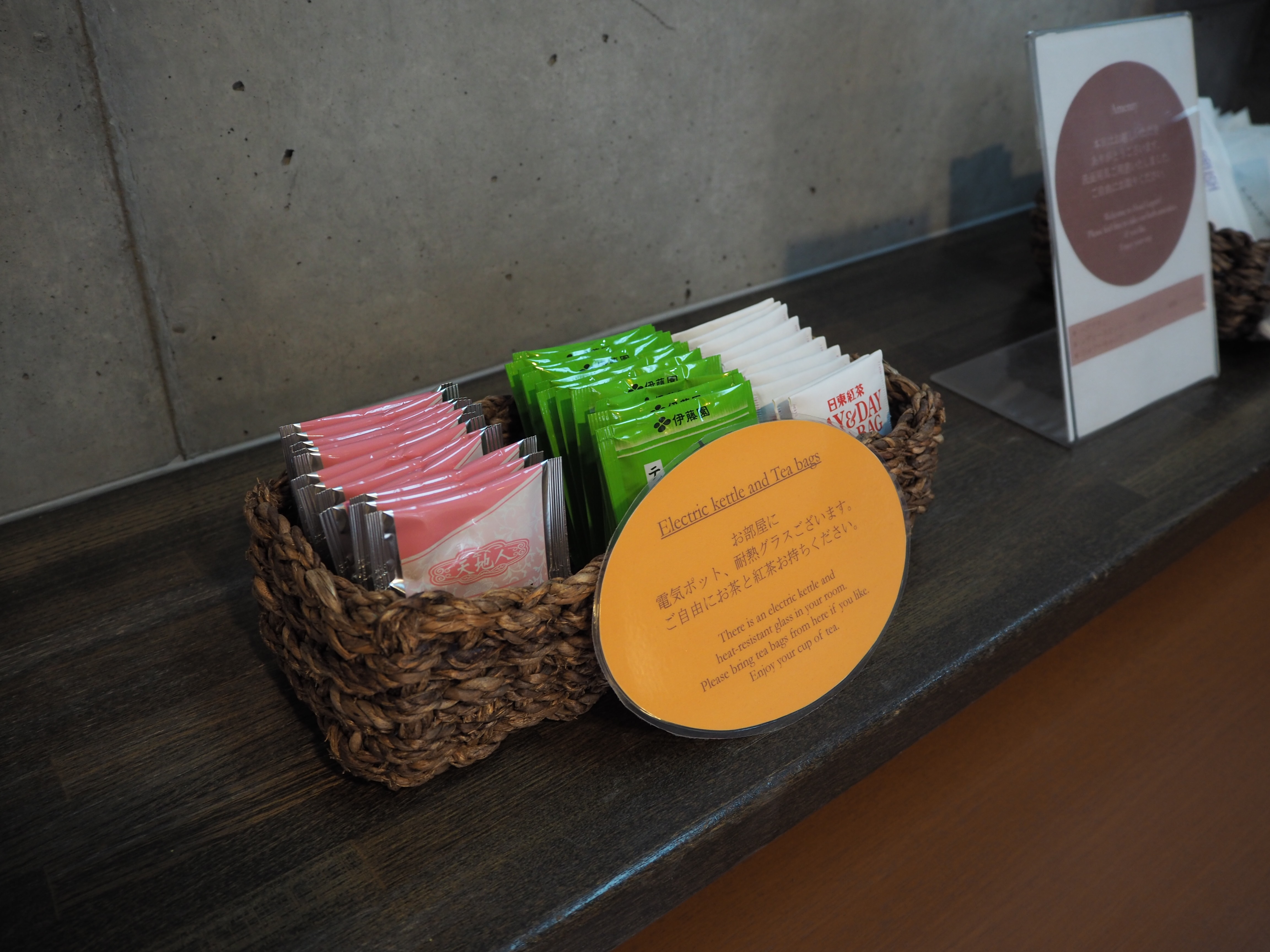 Have a hot drink before going to bed, such as jasmine tea, green tea, and latte!