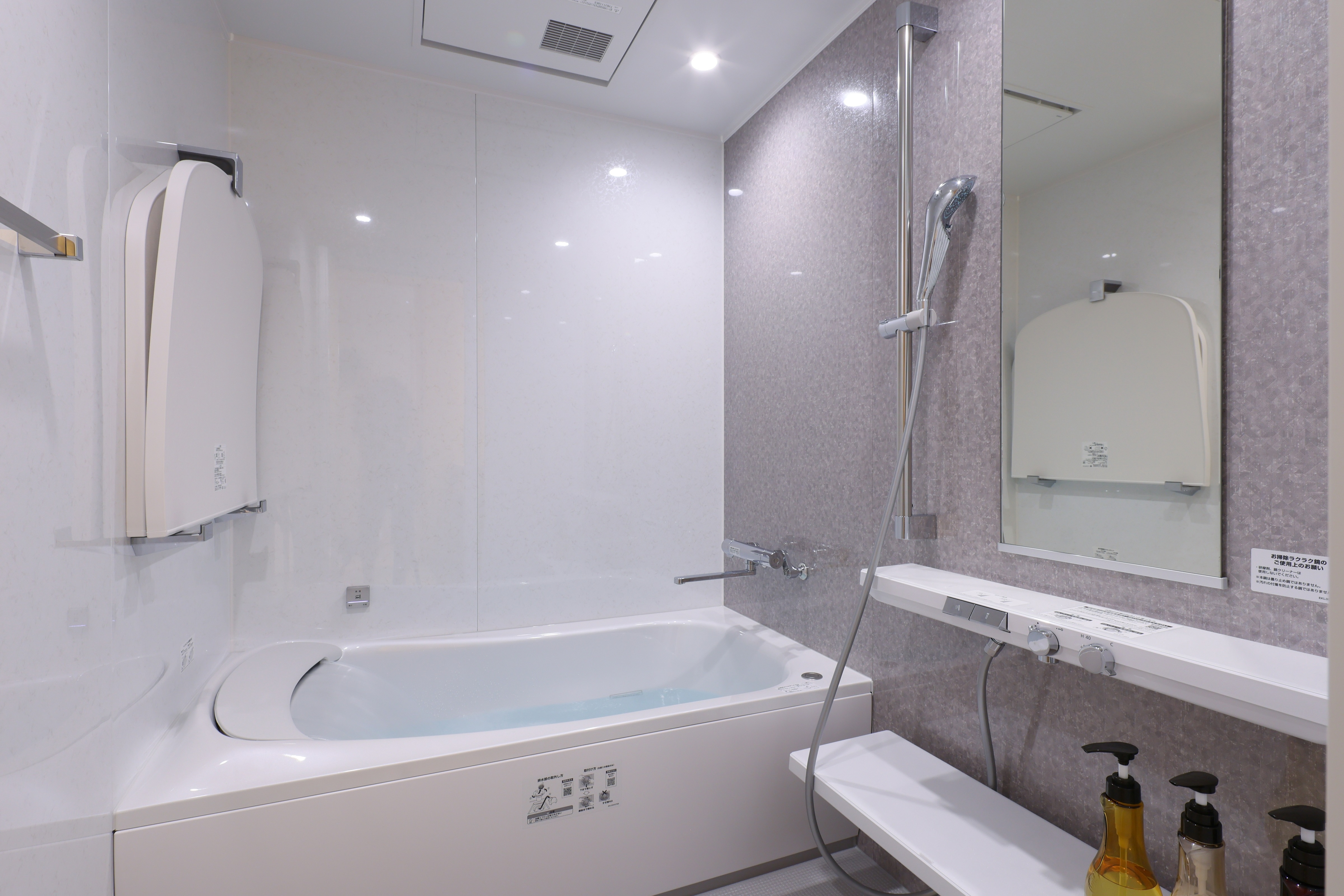 Japanese Suite Bathtub