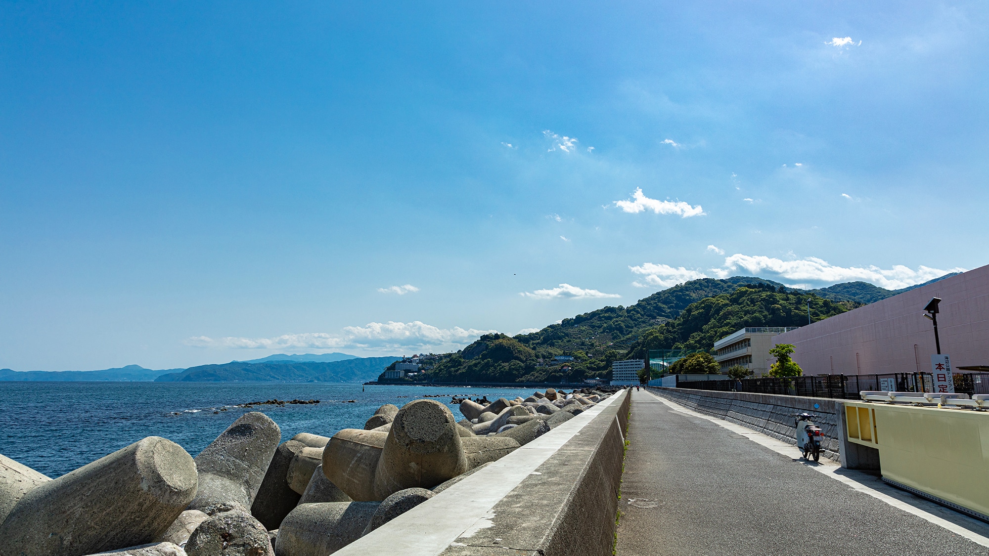 湯河原海濱公園