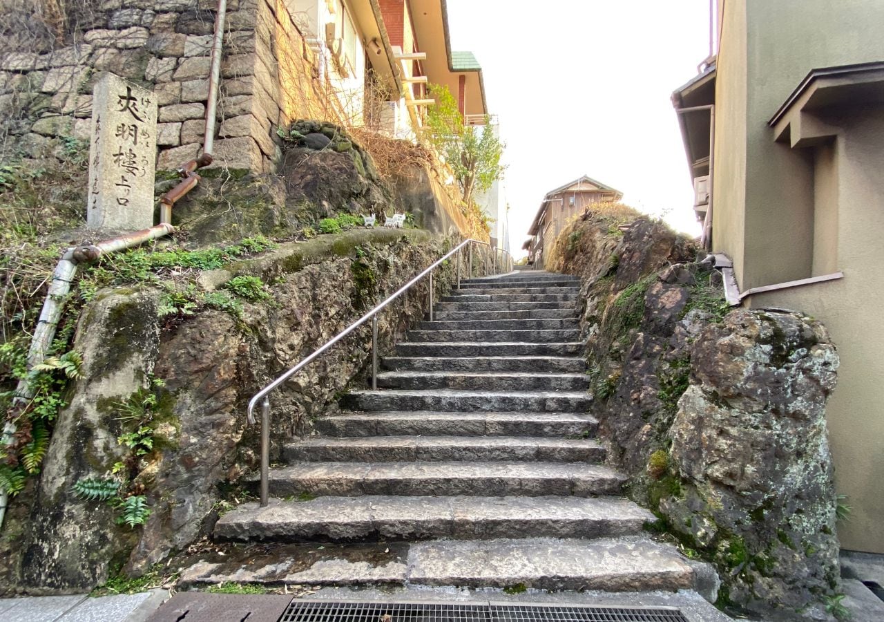 The journey to Tomonekoan