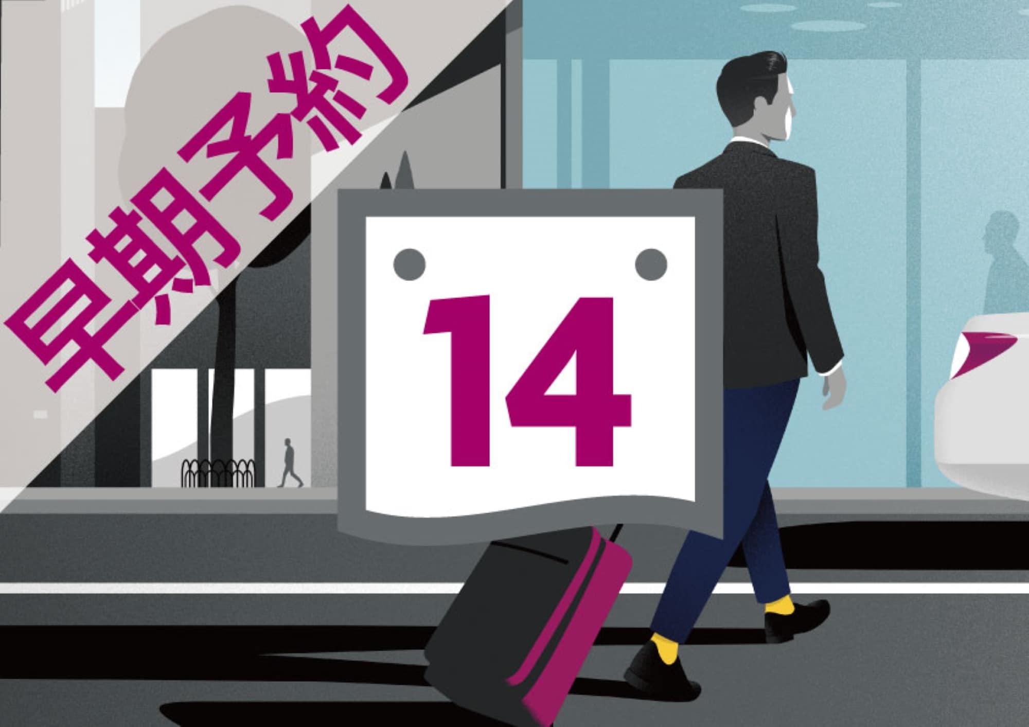 Sakiraku 14