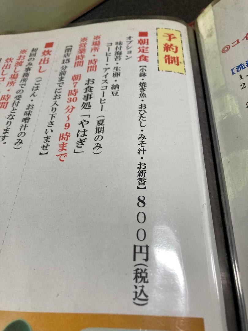 A0DBDC78-0C78-4925-A050-2CA7AF84BFD6.jpeg
