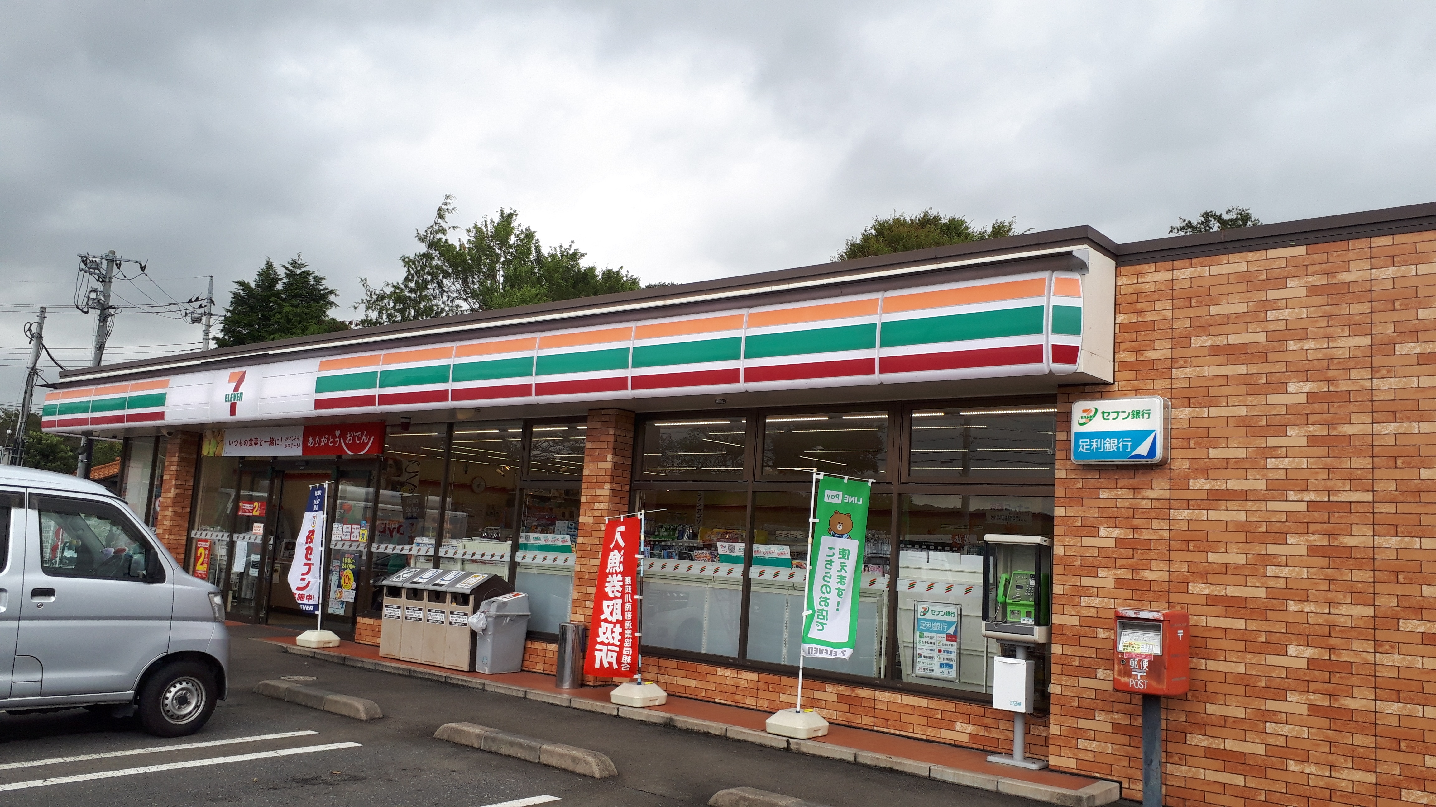 7-Eleven Okina店(步行距离内)
