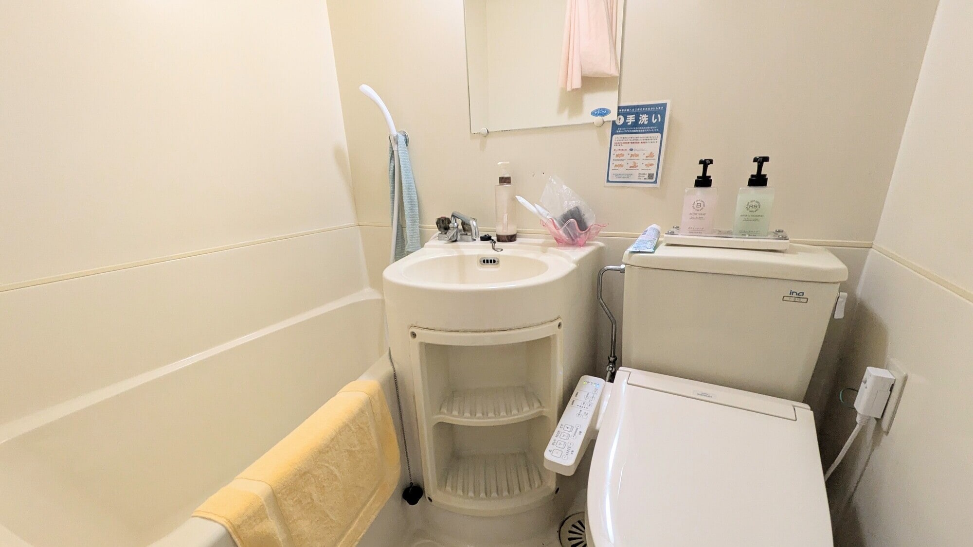 Kamar bergaya Jepang untuk 1 hingga 3 orang