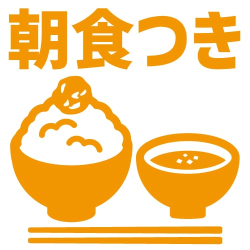 조식 포함 플랜