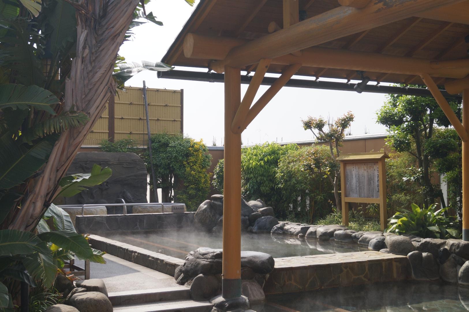 Kokoro no Yu open-air bath