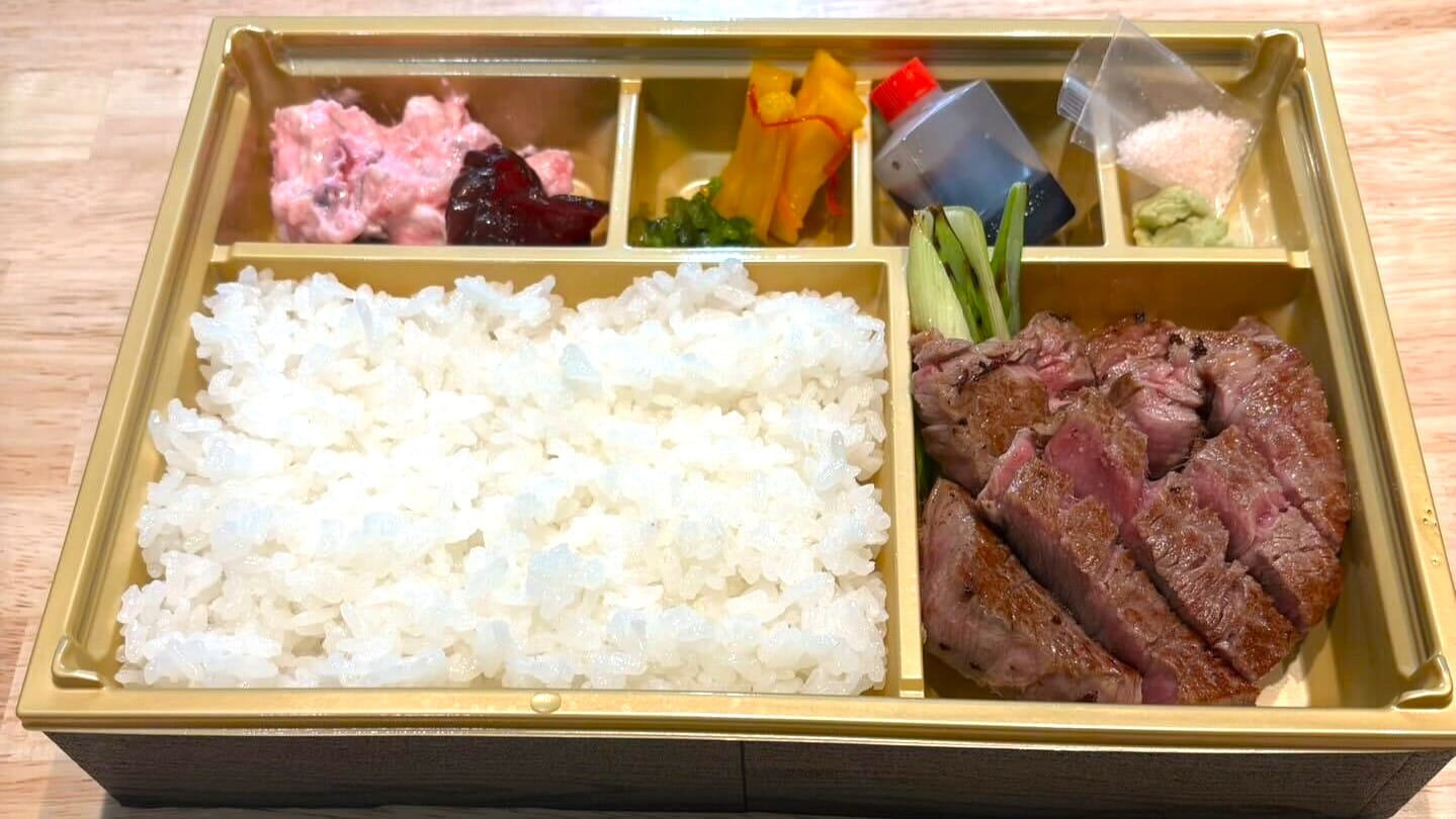 Arashiyama Nikuni "Cơm bento nếm thử thăn bò và phi lê bò đen Nhật Bản hảo hạng được lựa chọn đặc biệt"